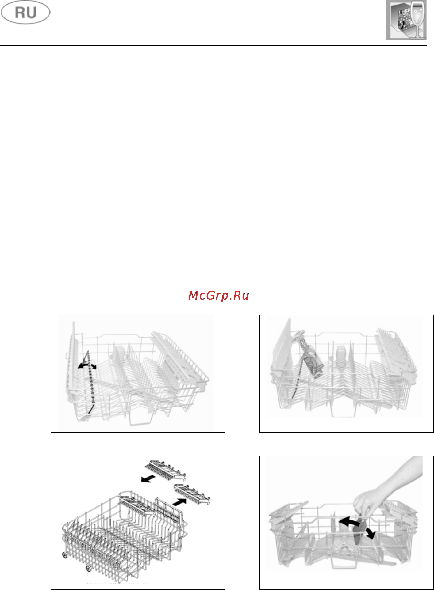 Gorenje GV63324X [28/36] Инструкции для пользователя