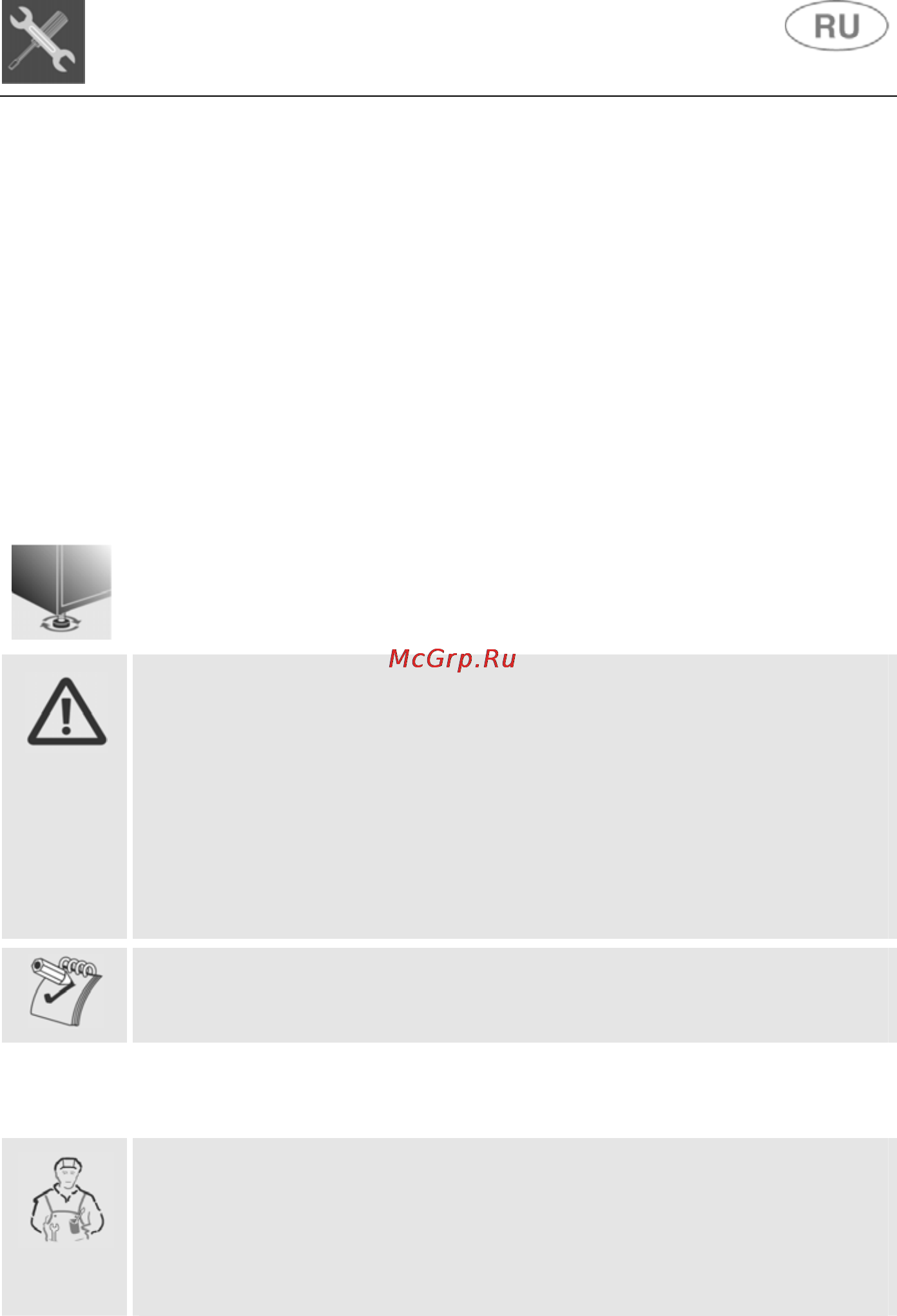 Gorenje GV63324X [5/36] Инструкции для установщика