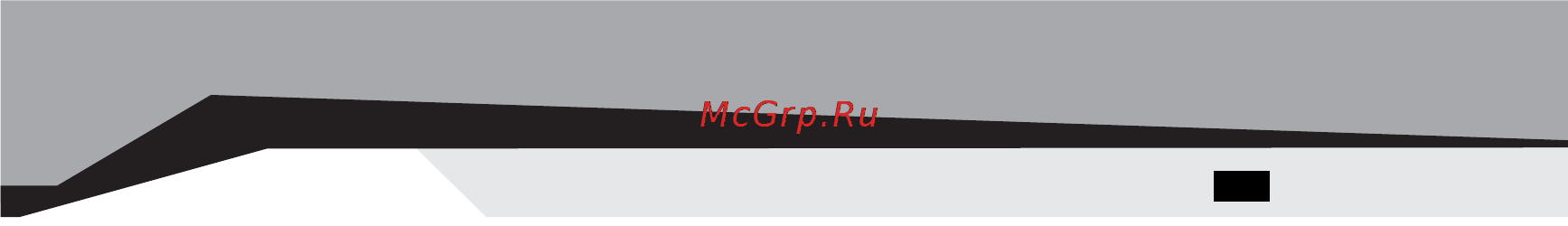 Sven SPS-870 [3/16] Содержание