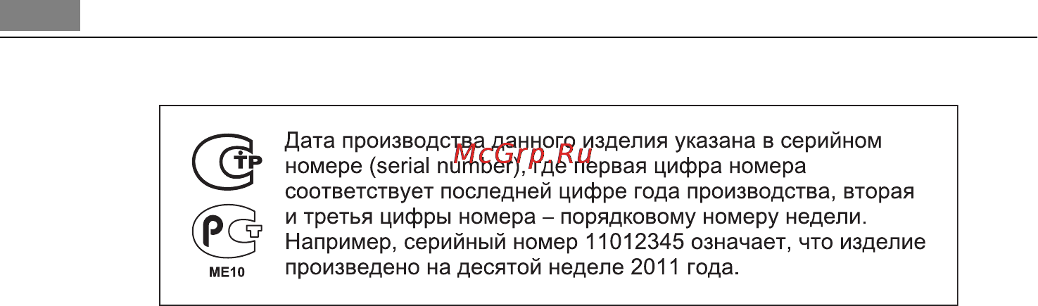 AEG LS60840L Инструкция по эксплуатации онлайн [38/40] 1052