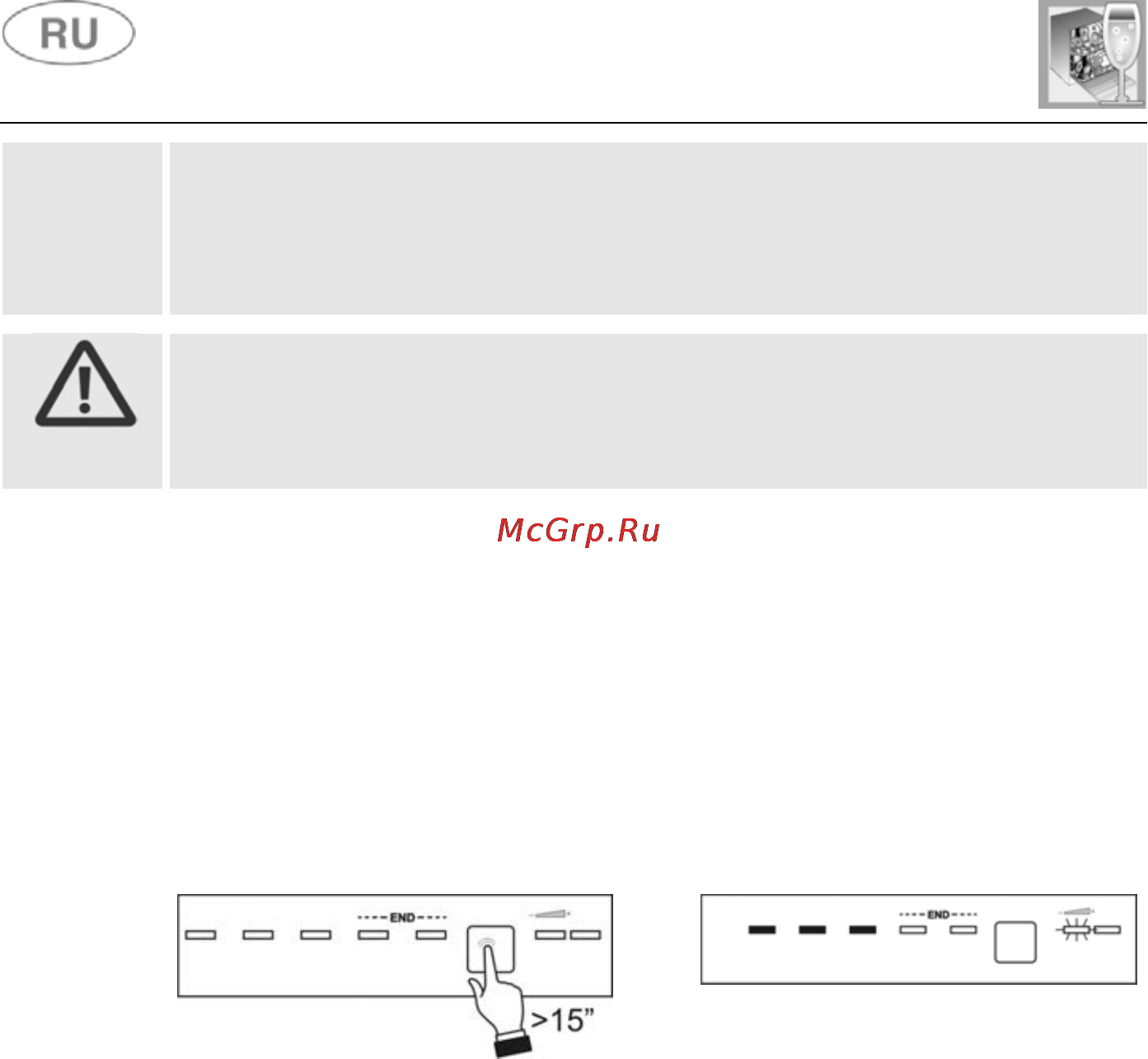 Gorenje GV62224 [16/33] Инструкции по пользованию