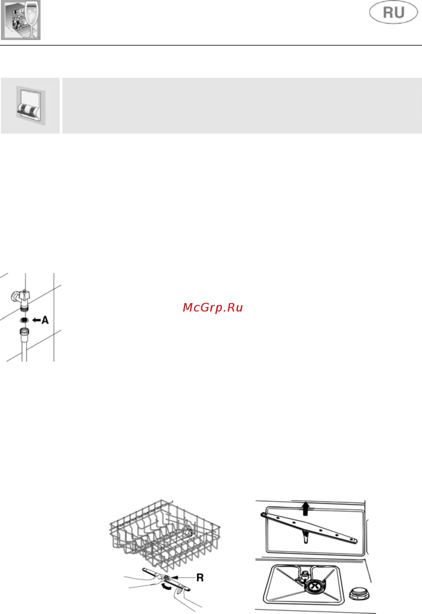 Gorenje GV62224 [27/33] Инструкции по пользованию