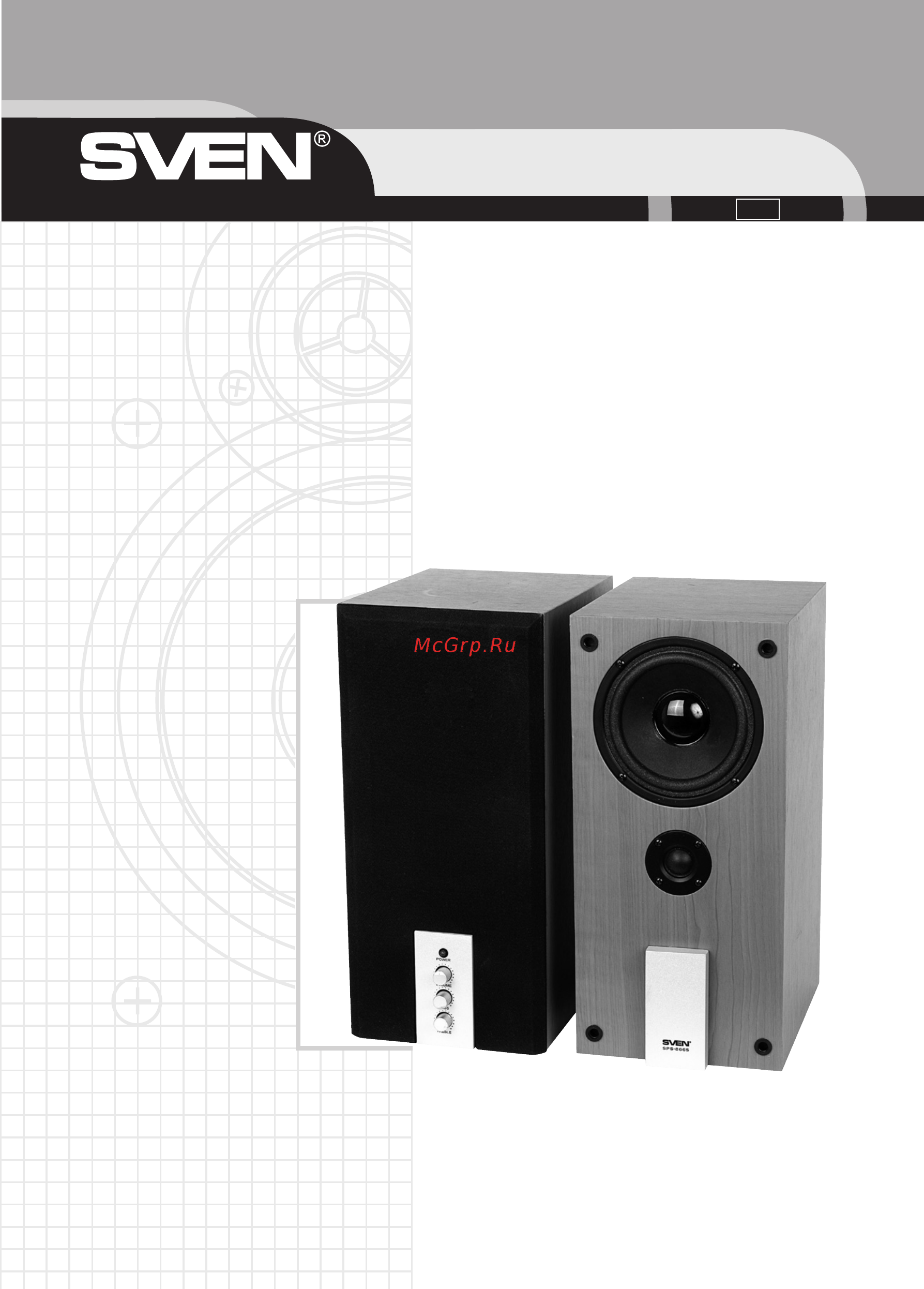 Sven SPS-866S Инструкция по эксплуатации онлайн