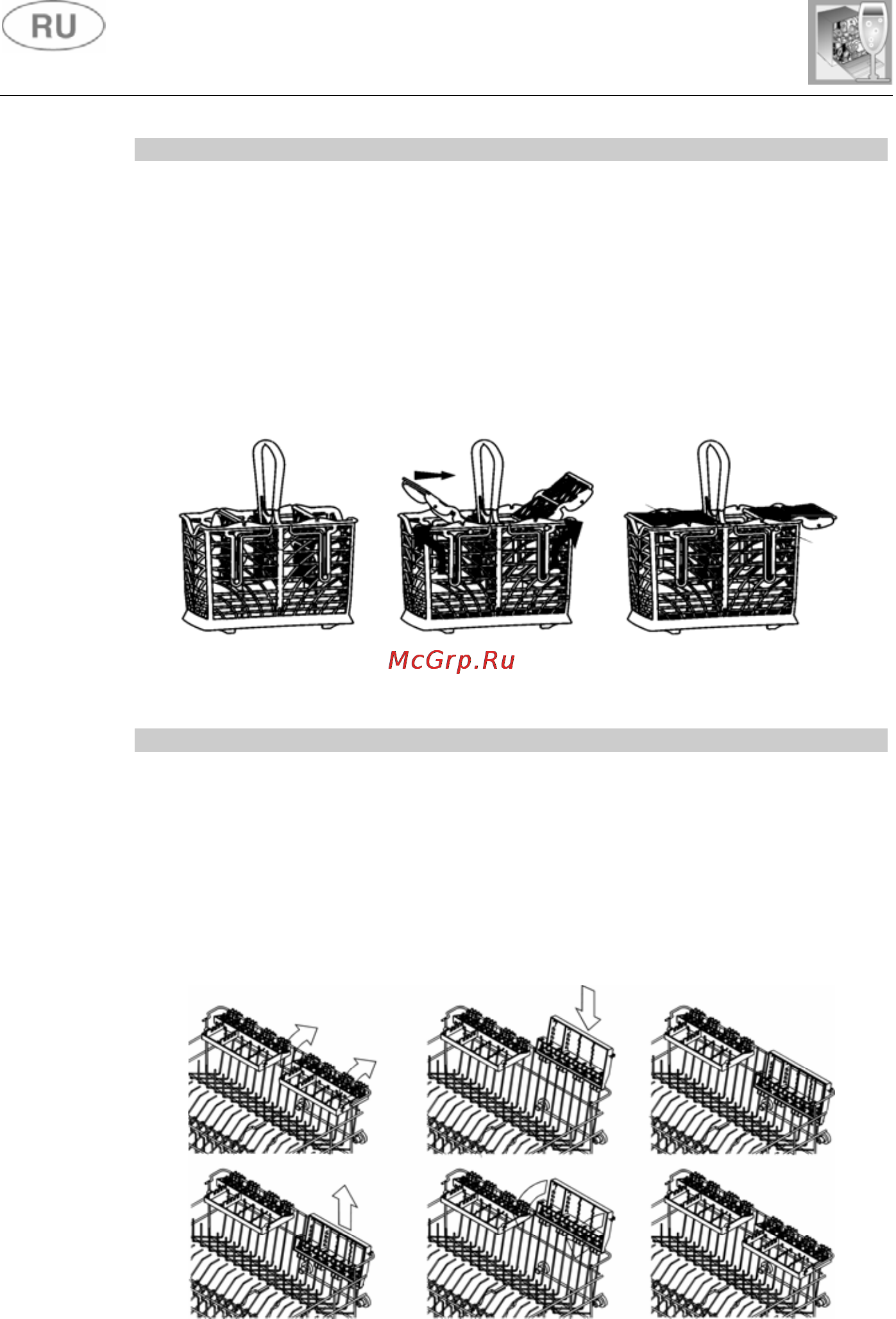 Gorenje GV53321 [22/29] Инструкции по пользованию