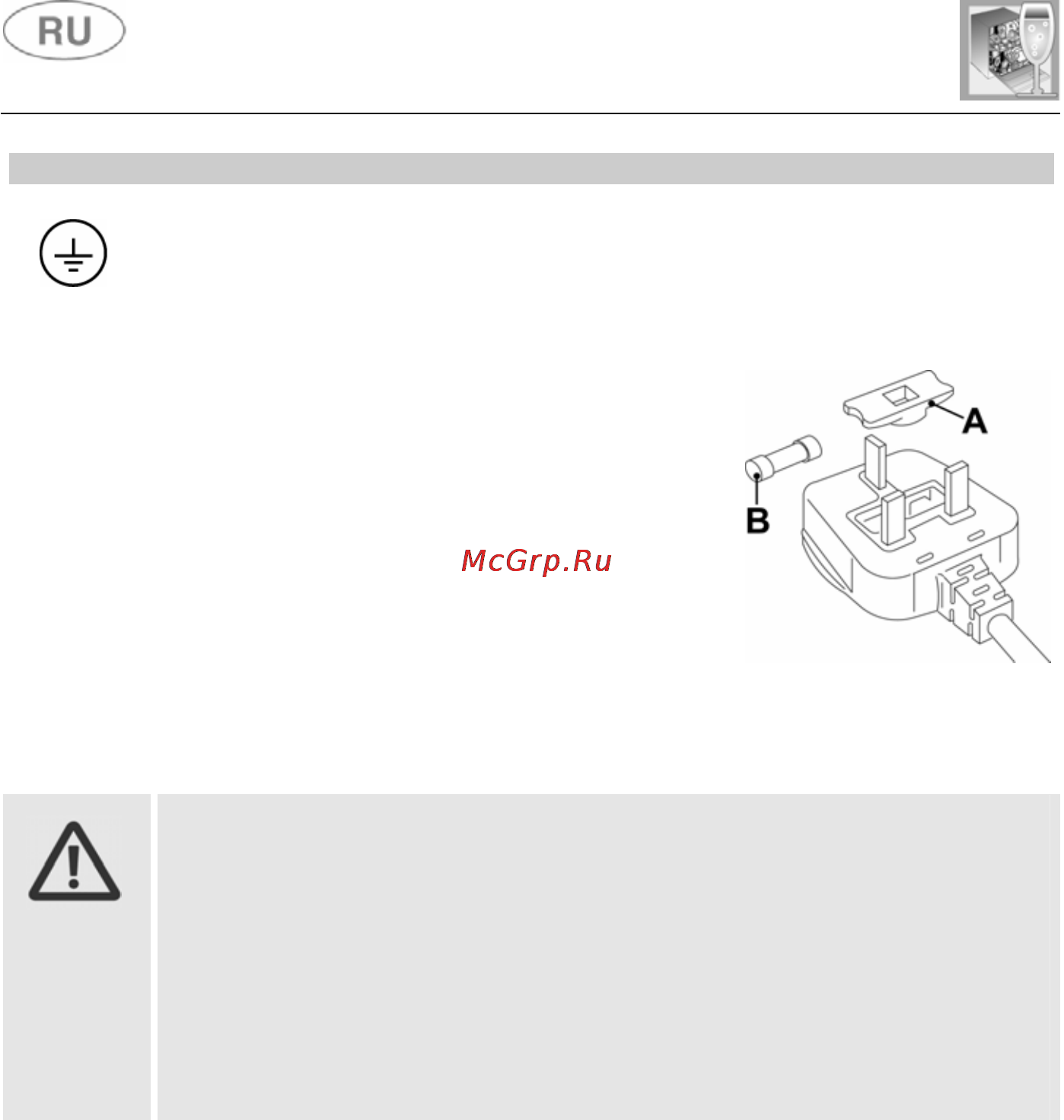 Gorenje GV53321 [8/29] Инструкции по пользованию
