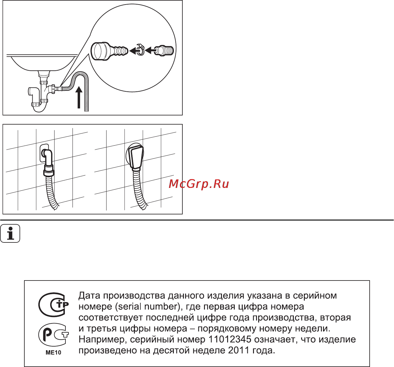 AEG L98699FL Инструкция по эксплуатации онлайн [40/76] 21860