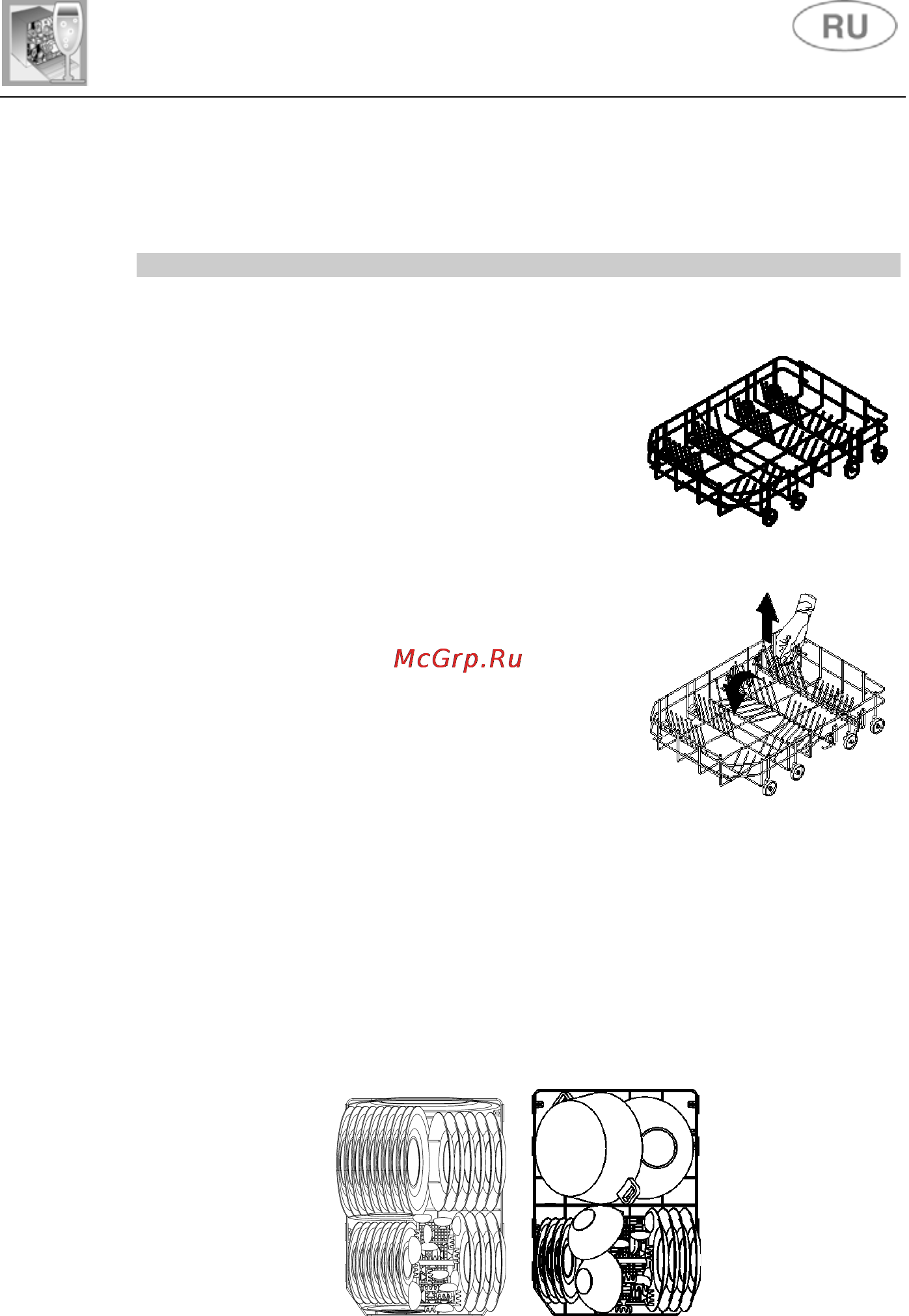 Gorenje GV53223 [21/30] Инструкции по пользованию