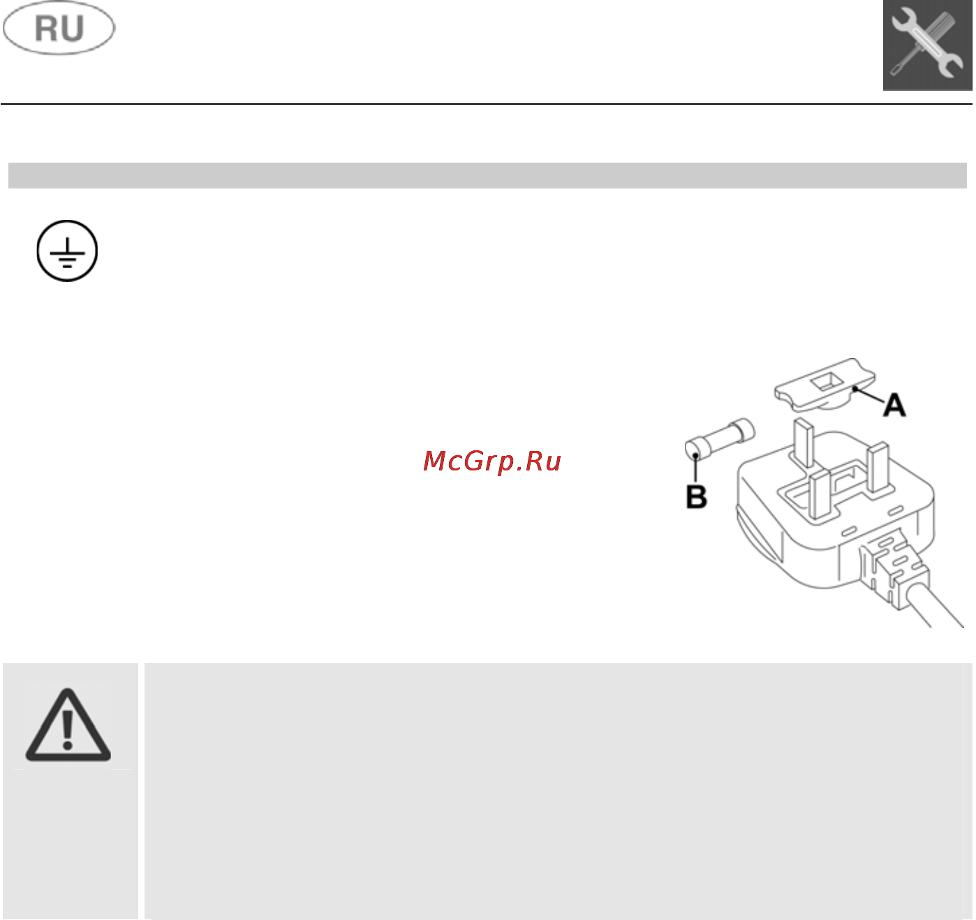 Gorenje GV53223 [8/30] Руководство по монтажу и подключению