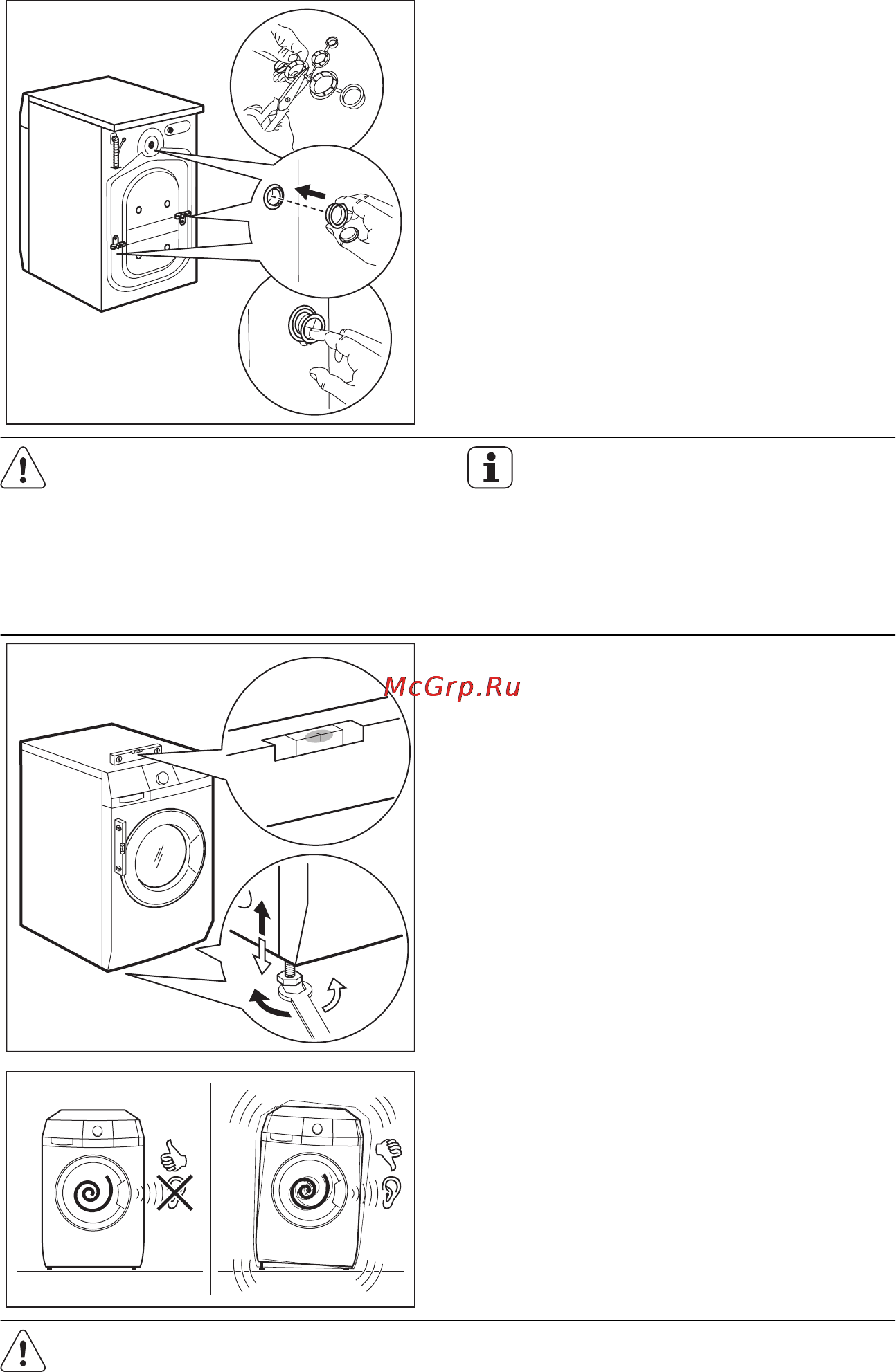 AEG L98690FL [38/44] Размещение и выравнивание