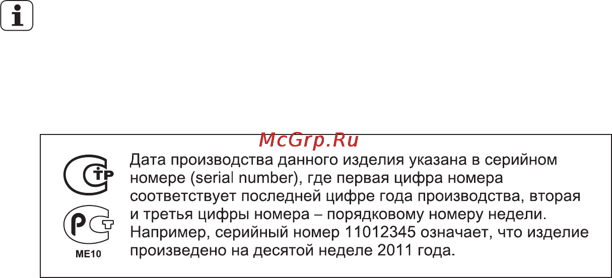 AEG L98690FL Инструкция по эксплуатации онлайн [41/44] 21864