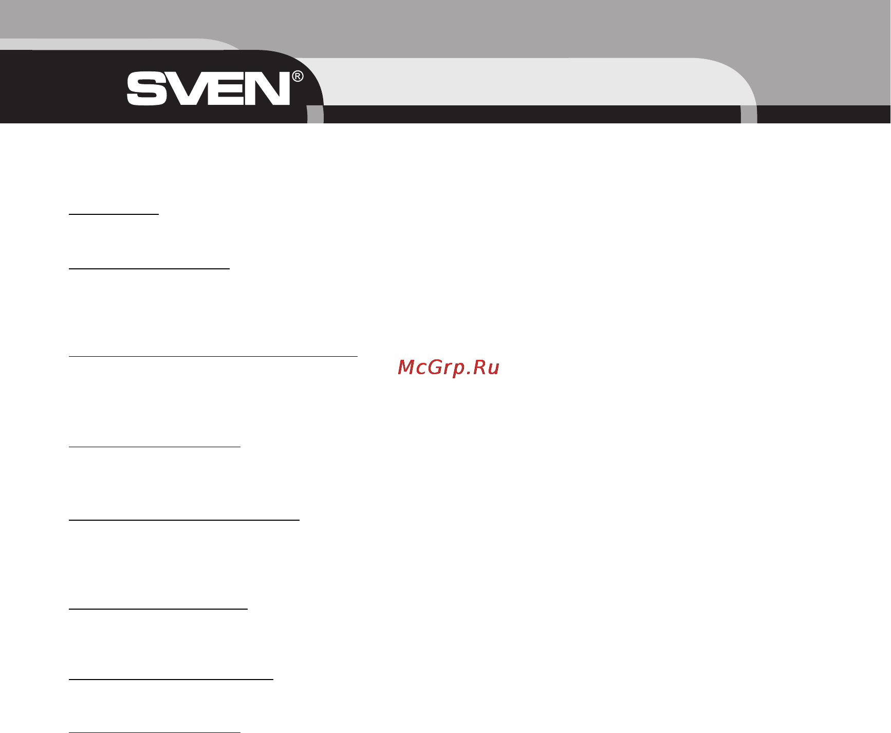 Sven SPS-860 [8/20] Èíñòðóêöèß ïî ýêñïëóàòàöèè