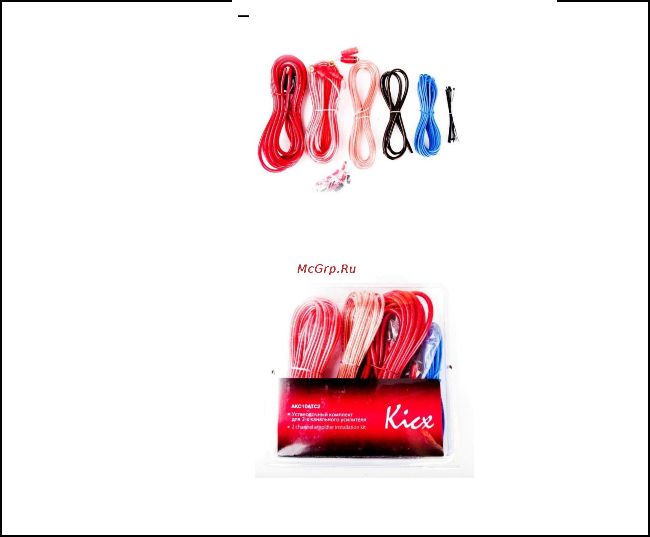 Kicx AKC10ATC2 [2/2] Установочные комплекты для усилителей kicx