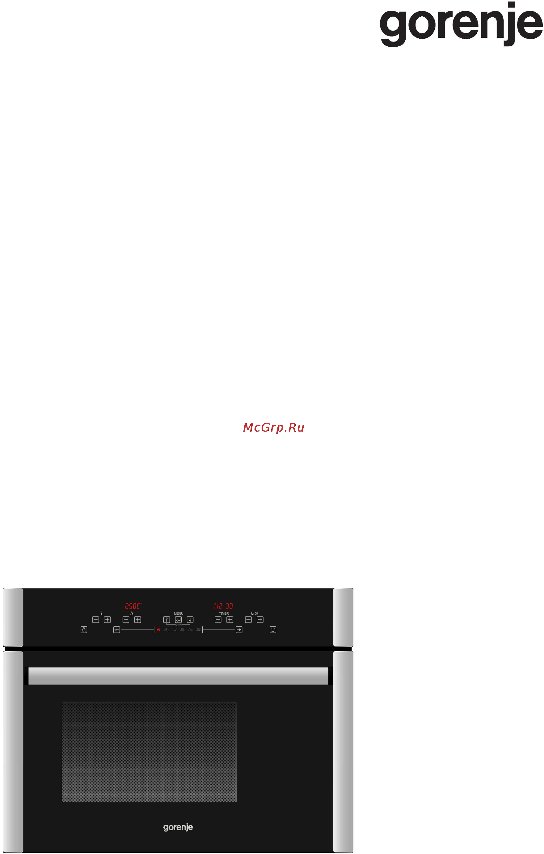 Gorenje BOC6322AX Инструкция по эксплуатации онлайн