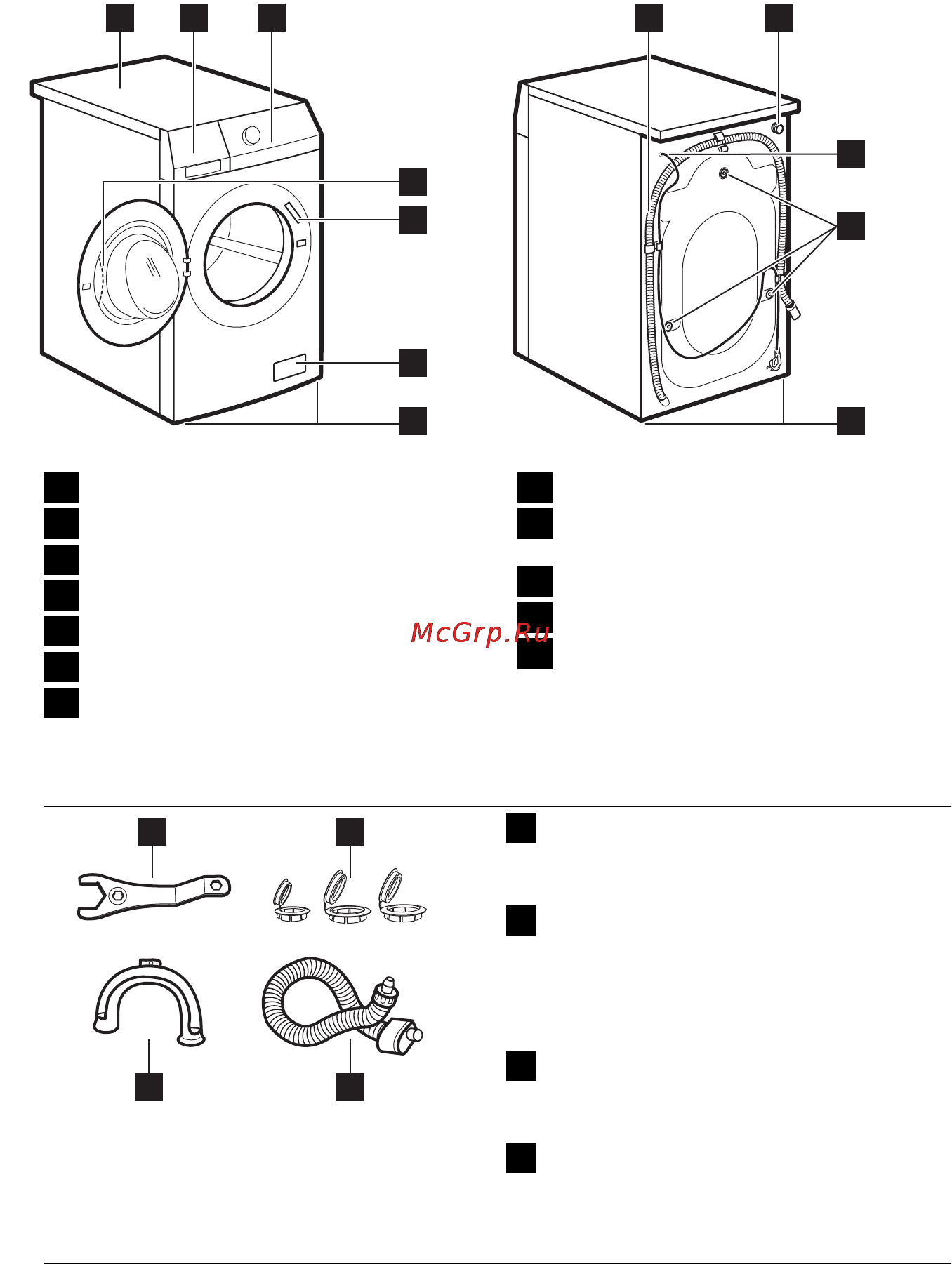 AEG L85470SL [7/40] Дополнительные принадлежности