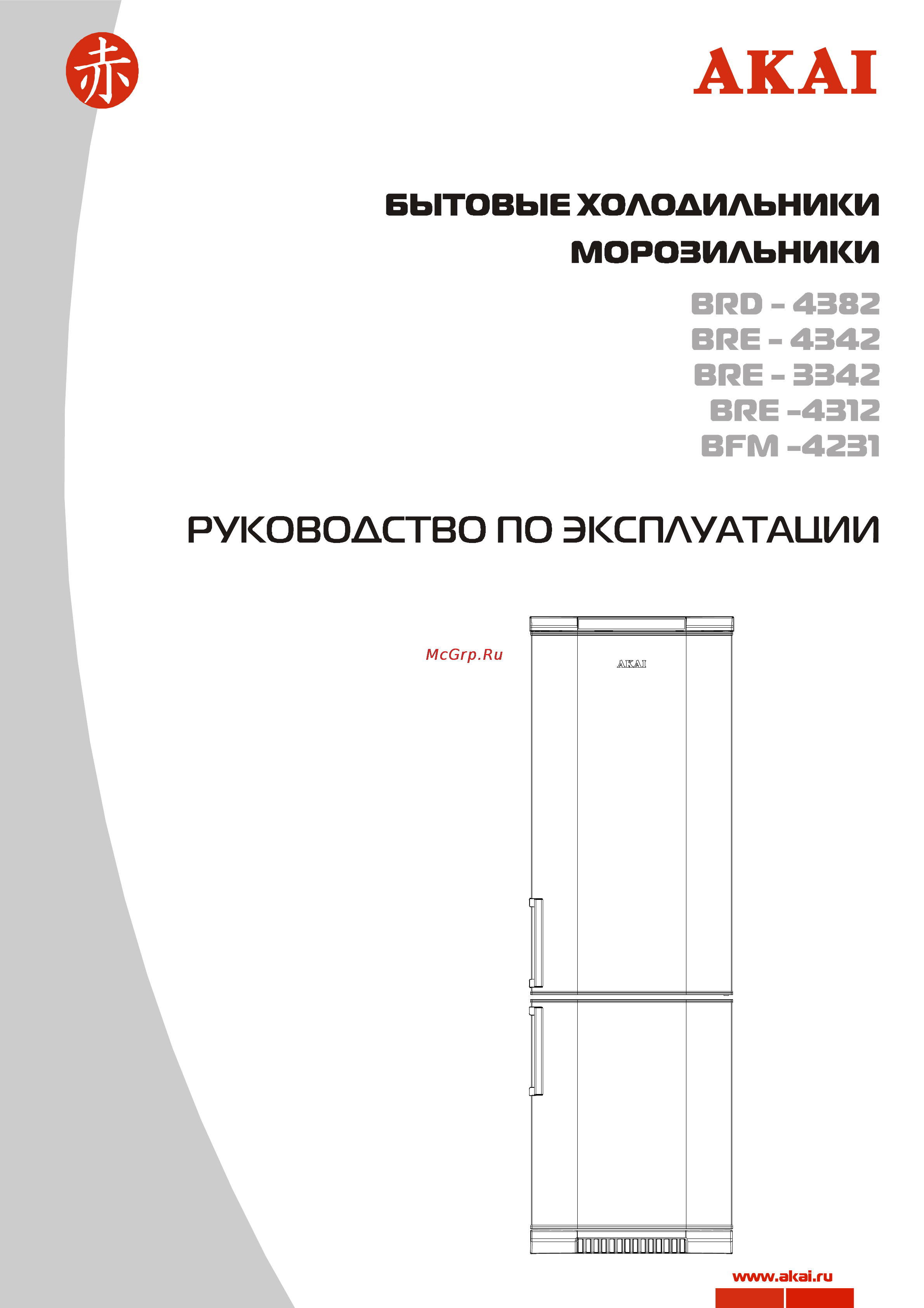 Akai BRD 4382 Инструкция по эксплуатации онлайн