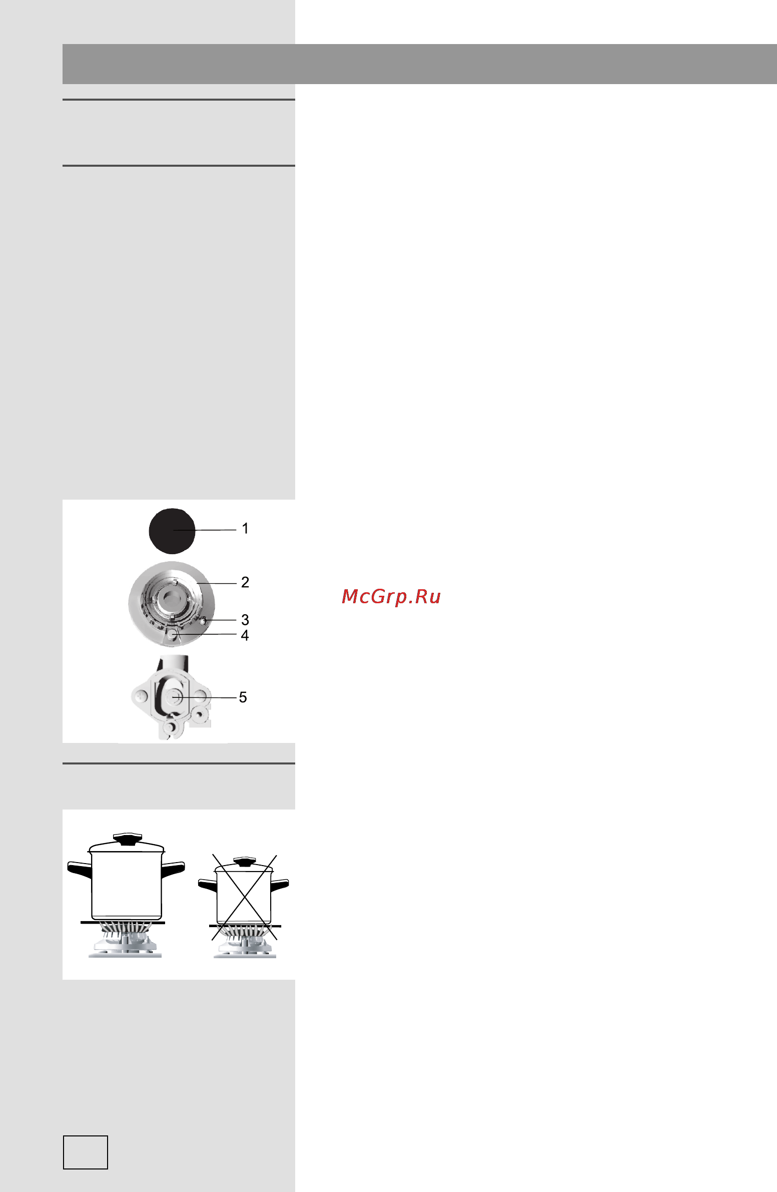 Gorenje G61101FWC [10/48] Газовые горелки