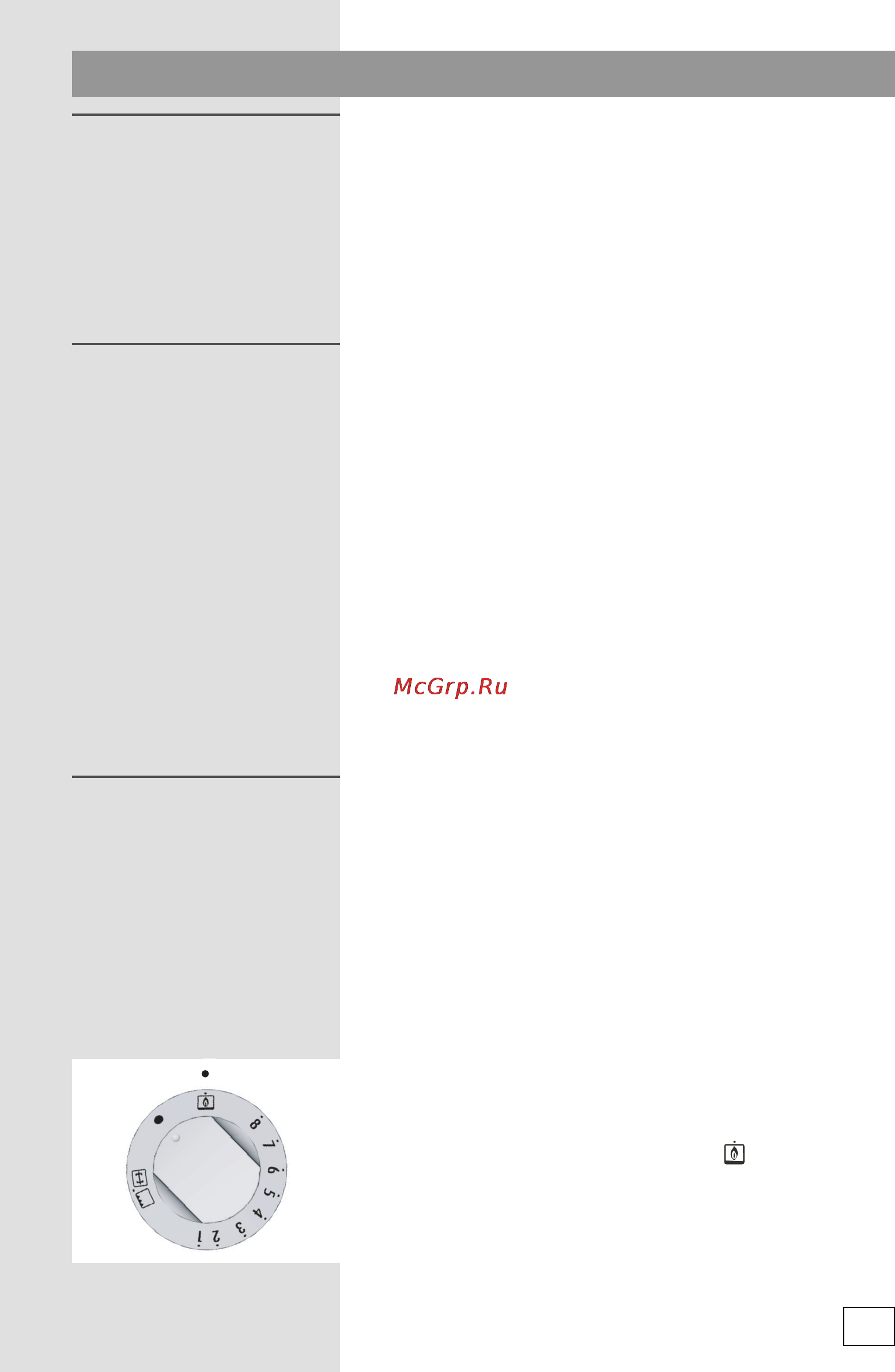 Gorenje G61101FWC [13/48] Пользование духовкой