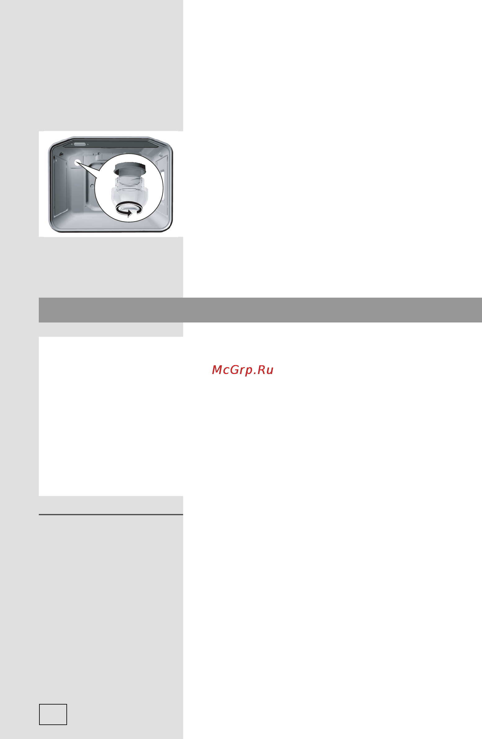 Gorenje G61101FWC [36/48] Предупреждения и индикация ошибок
