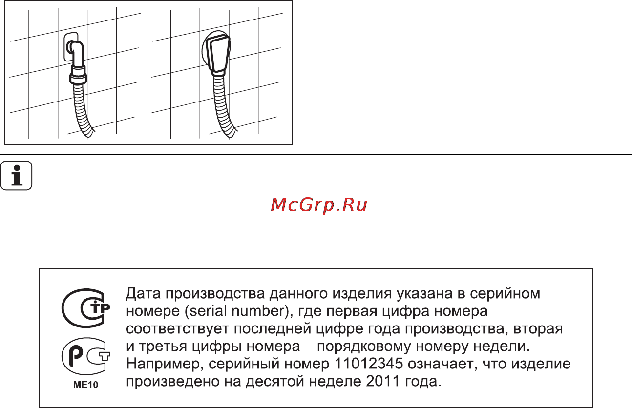AEG L60270FL Инструкция по эксплуатации онлайн [34/68] 21942