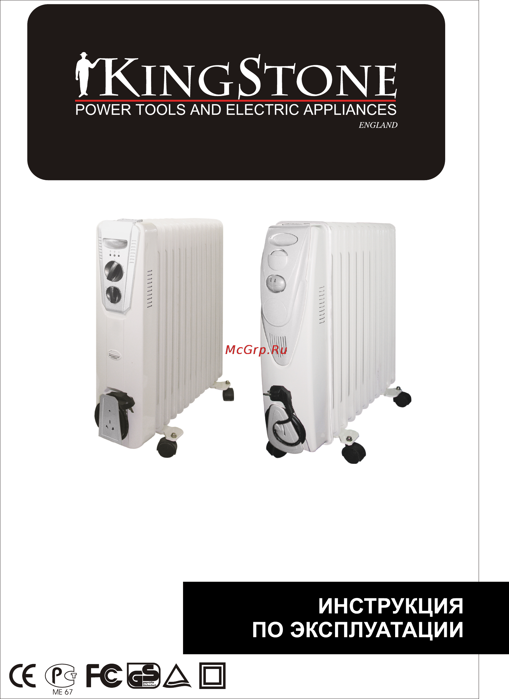 Kingstone KS-1507B Инструкция по эксплуатации онлайн