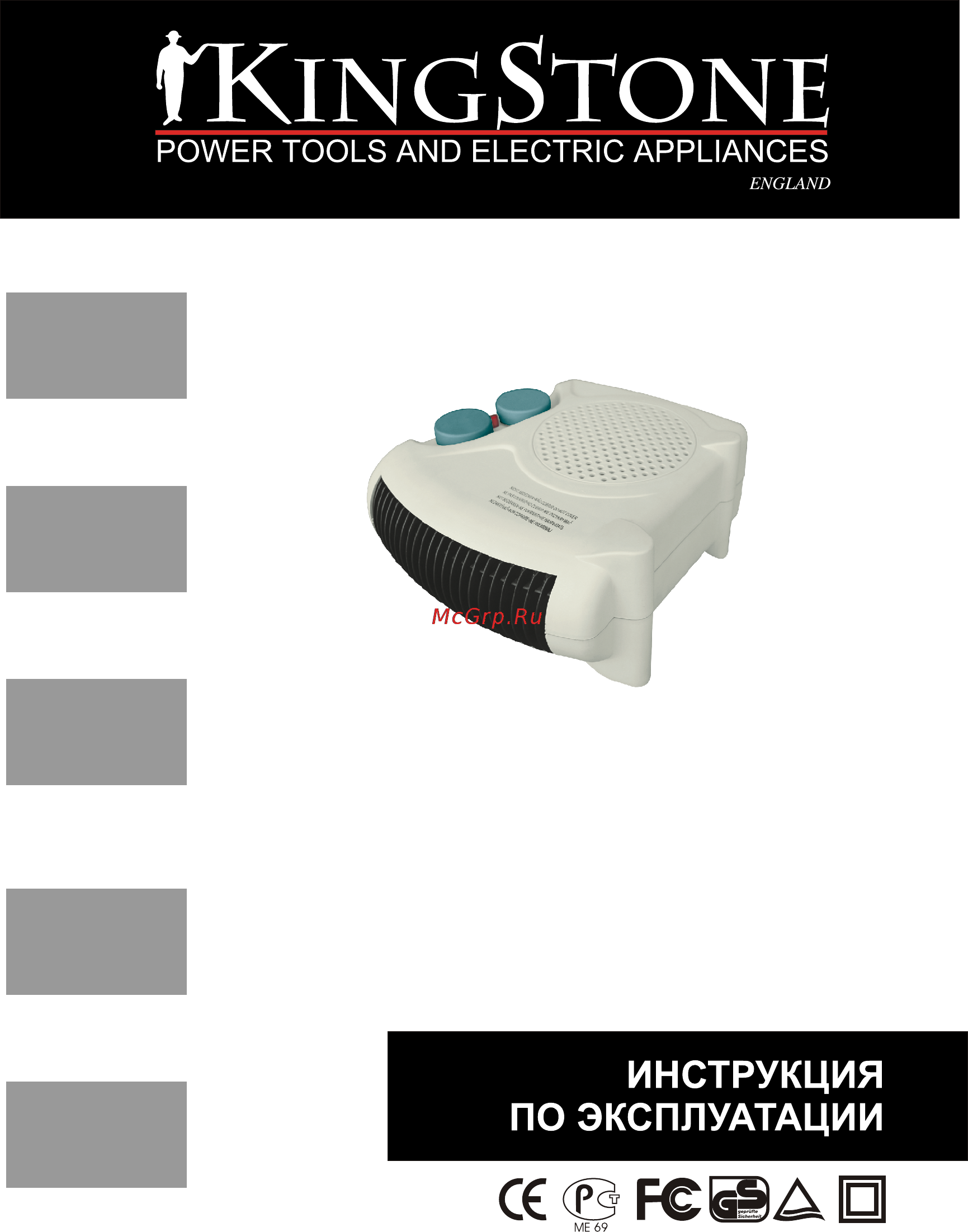 Kingstone FH-901 Инструкция по эксплуатации онлайн