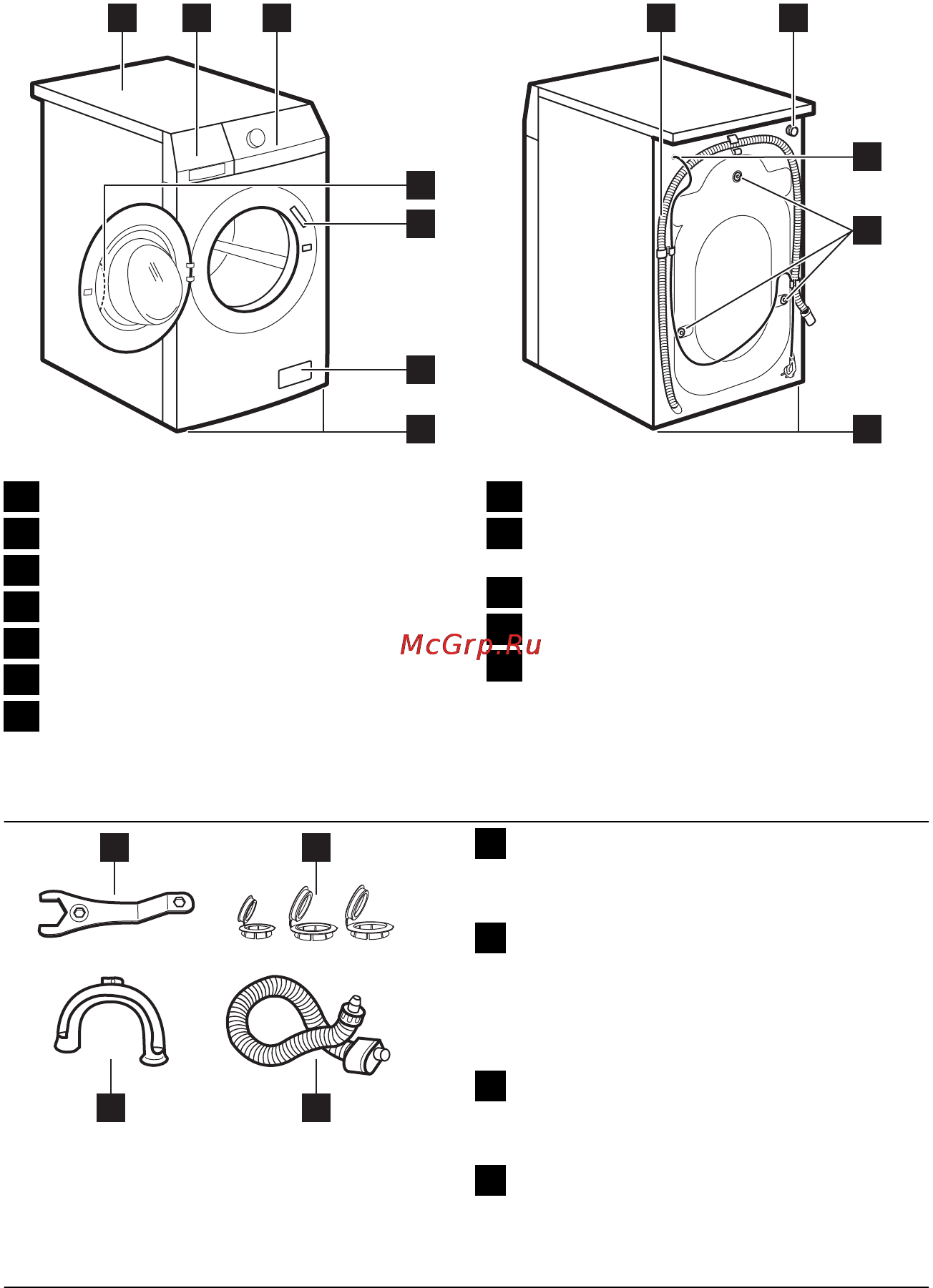 AEG L75274ESL [7/40] Дополнительные принадлежности