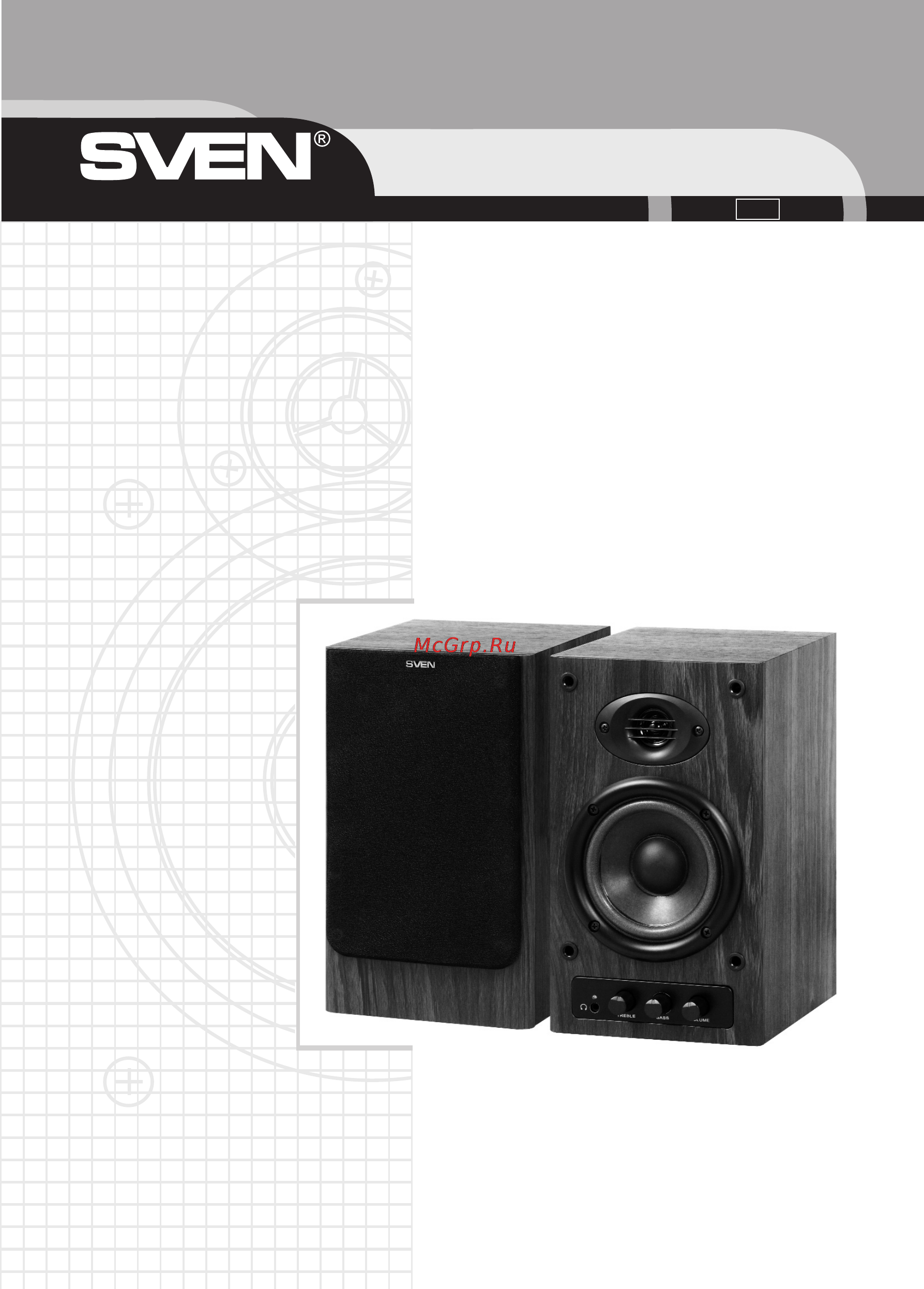Sven SPS-610 Инструкция по эксплуатации онлайн