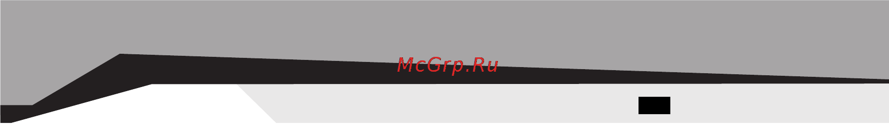 Sven Royal 2 [3/12] Содержание