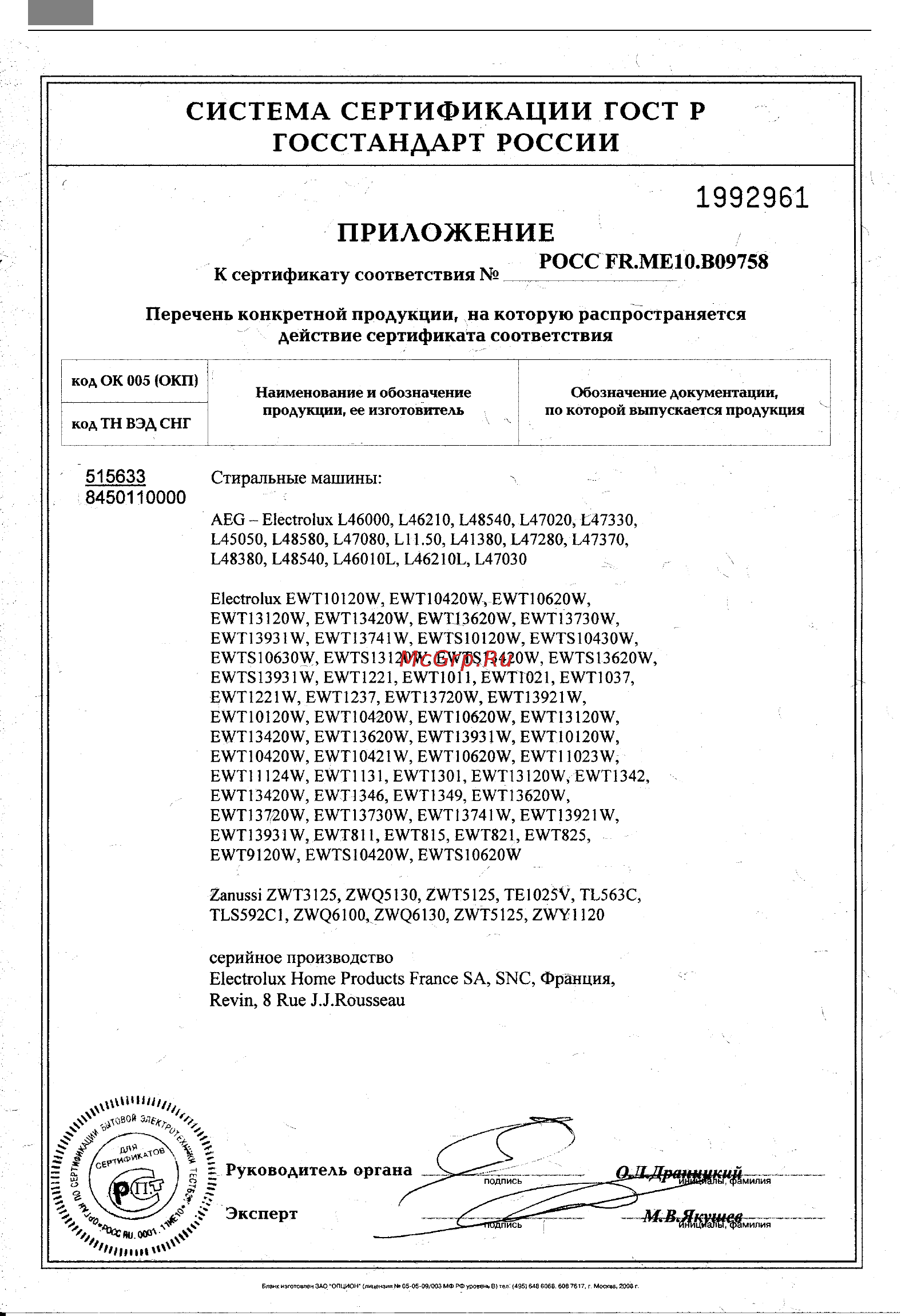 AEG L47330 Инструкция по эксплуатации онлайн [38/40] 22011