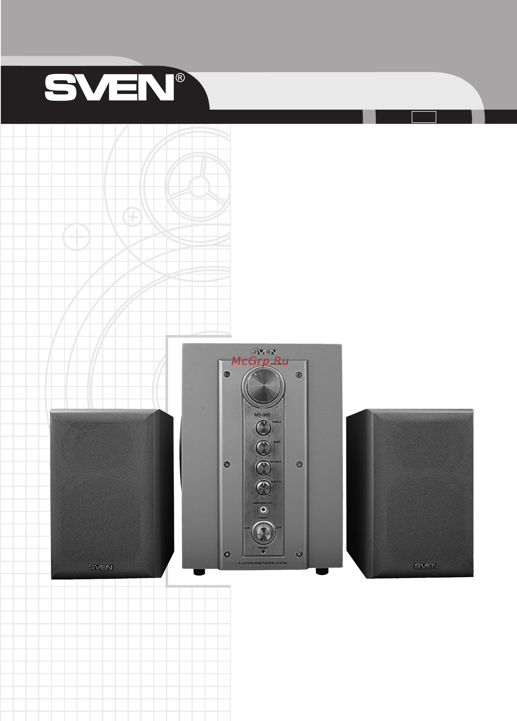 Sven MS-960 Инструкция по эксплуатации онлайн