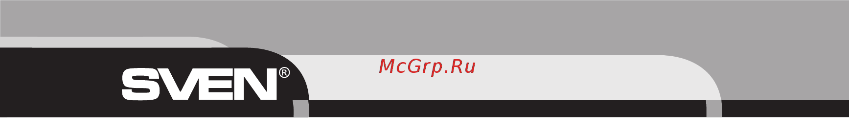 Sven MS-960 Инструкция по эксплуатации онлайн [4/12] 22045