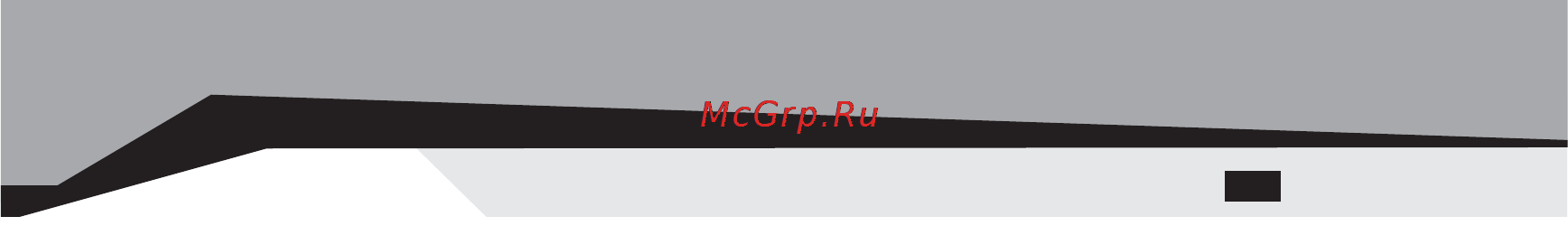 Sven MS-920 [3/12] Содержание
