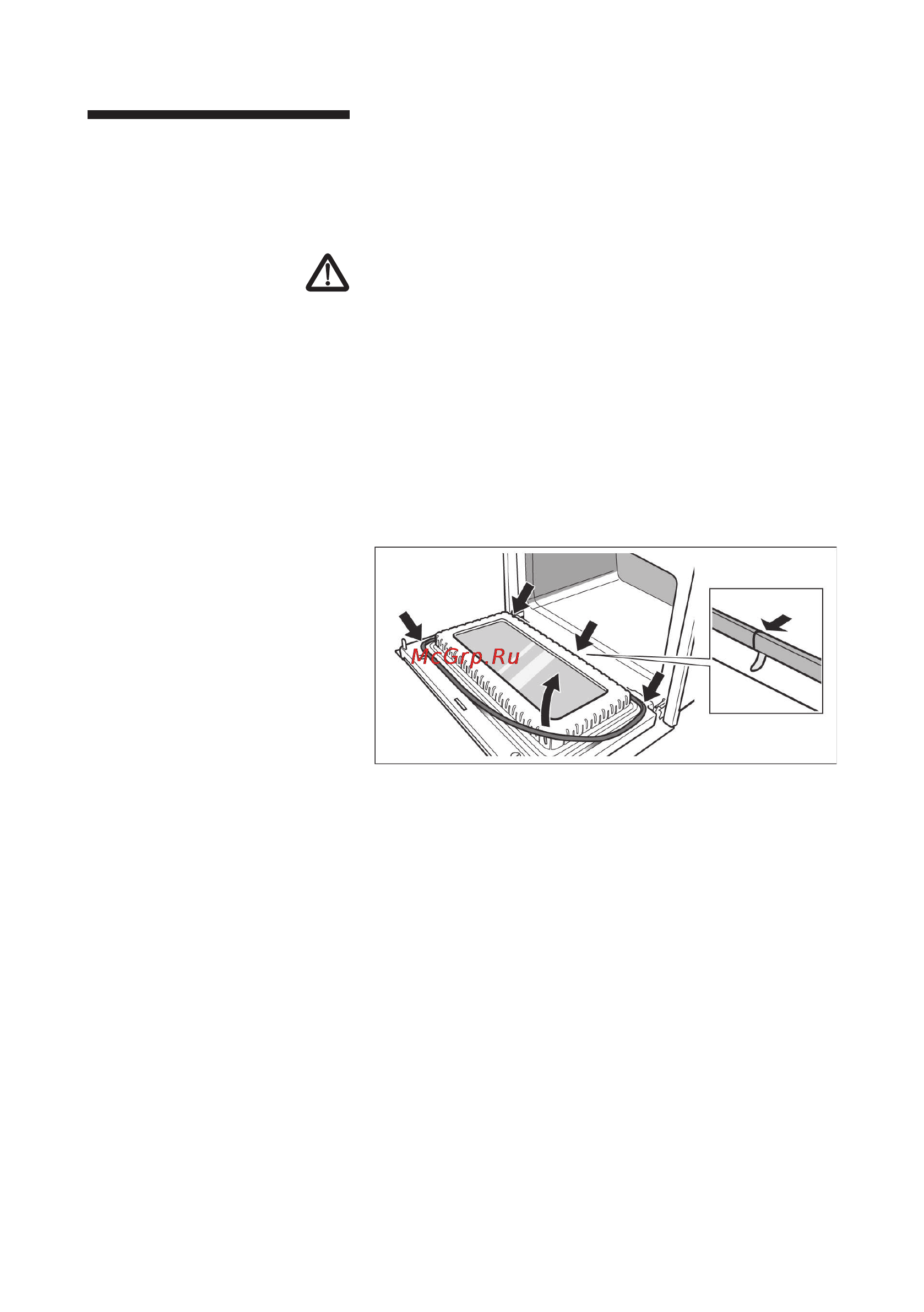 Bosch HBC 84K563 [58/91] Замена уплотнителя дверцы