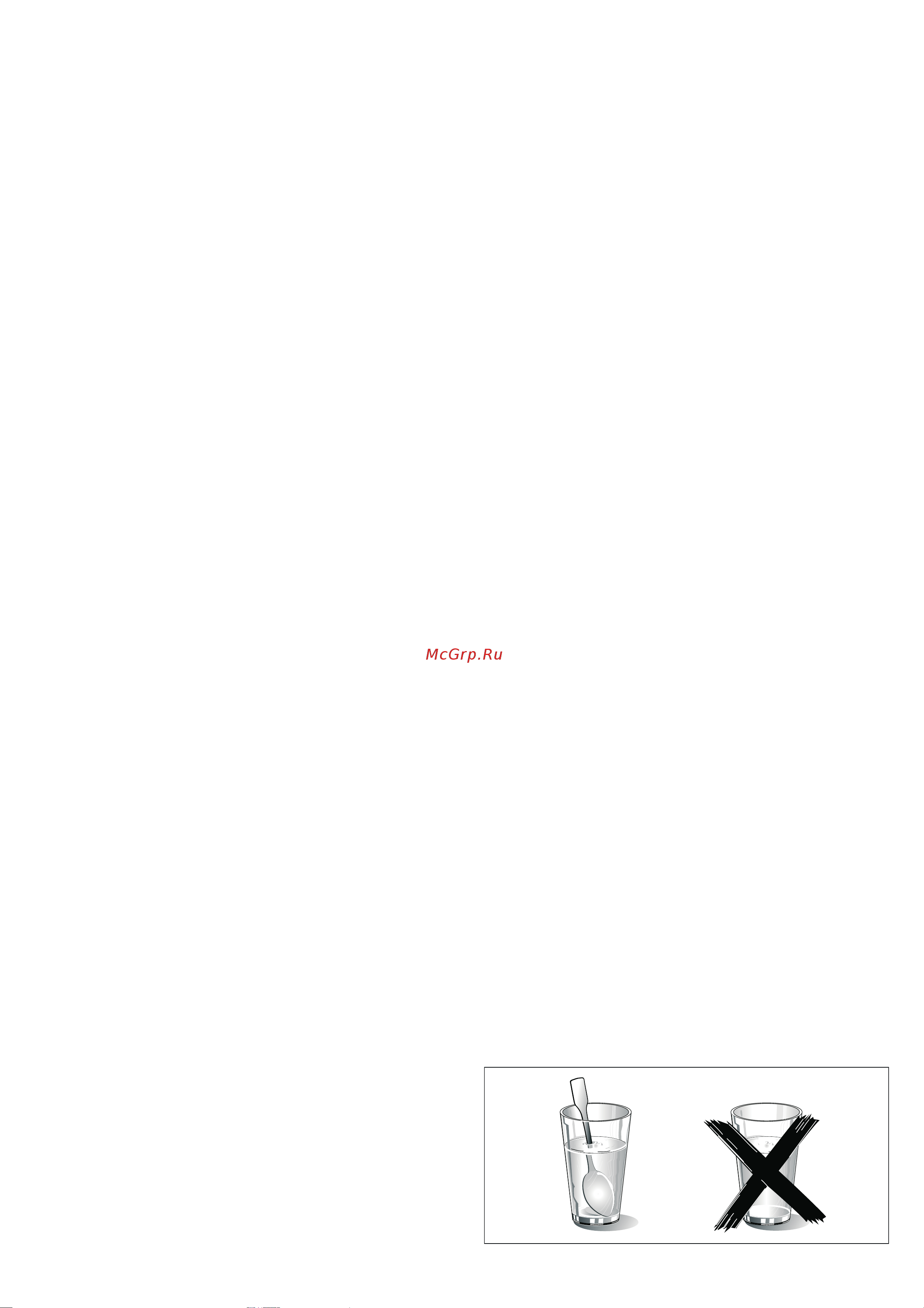 Bosch HBC 84K533 [3/32] Приготовление пищи