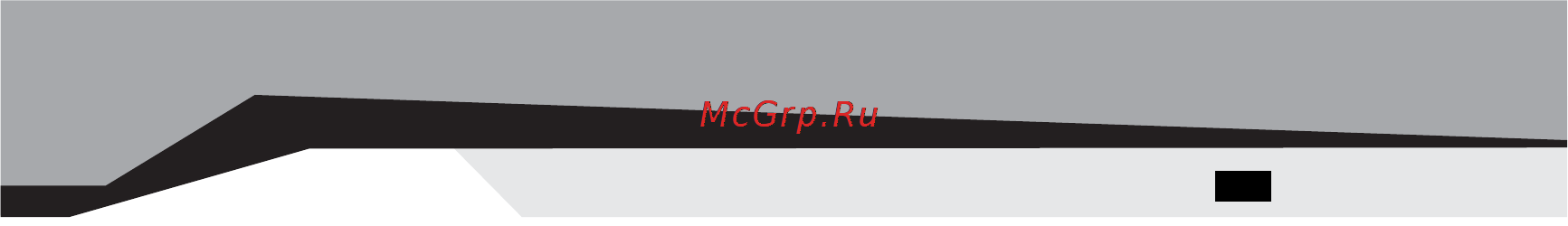 Sven MA-333 [3/12] Содержание