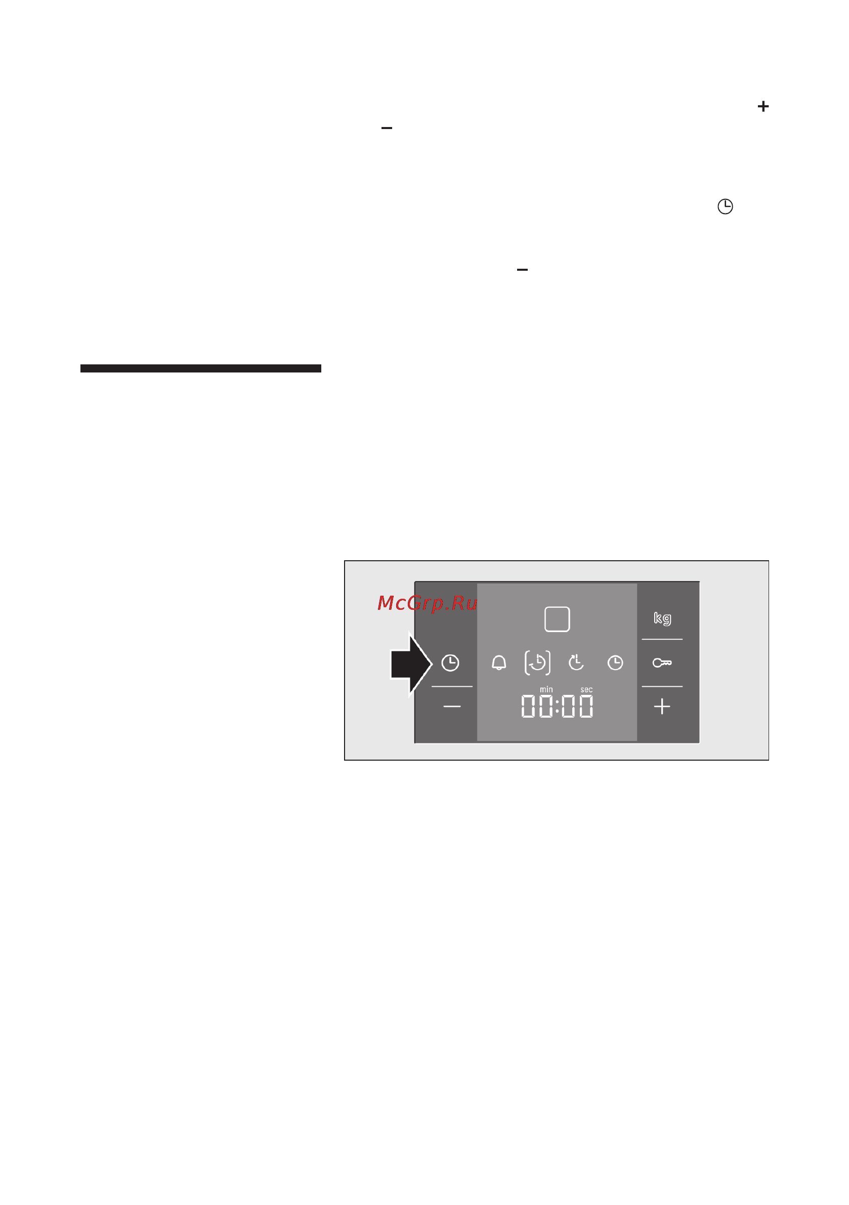 Bosch HBC 24D553 [22/63] Установка продолжитель ности