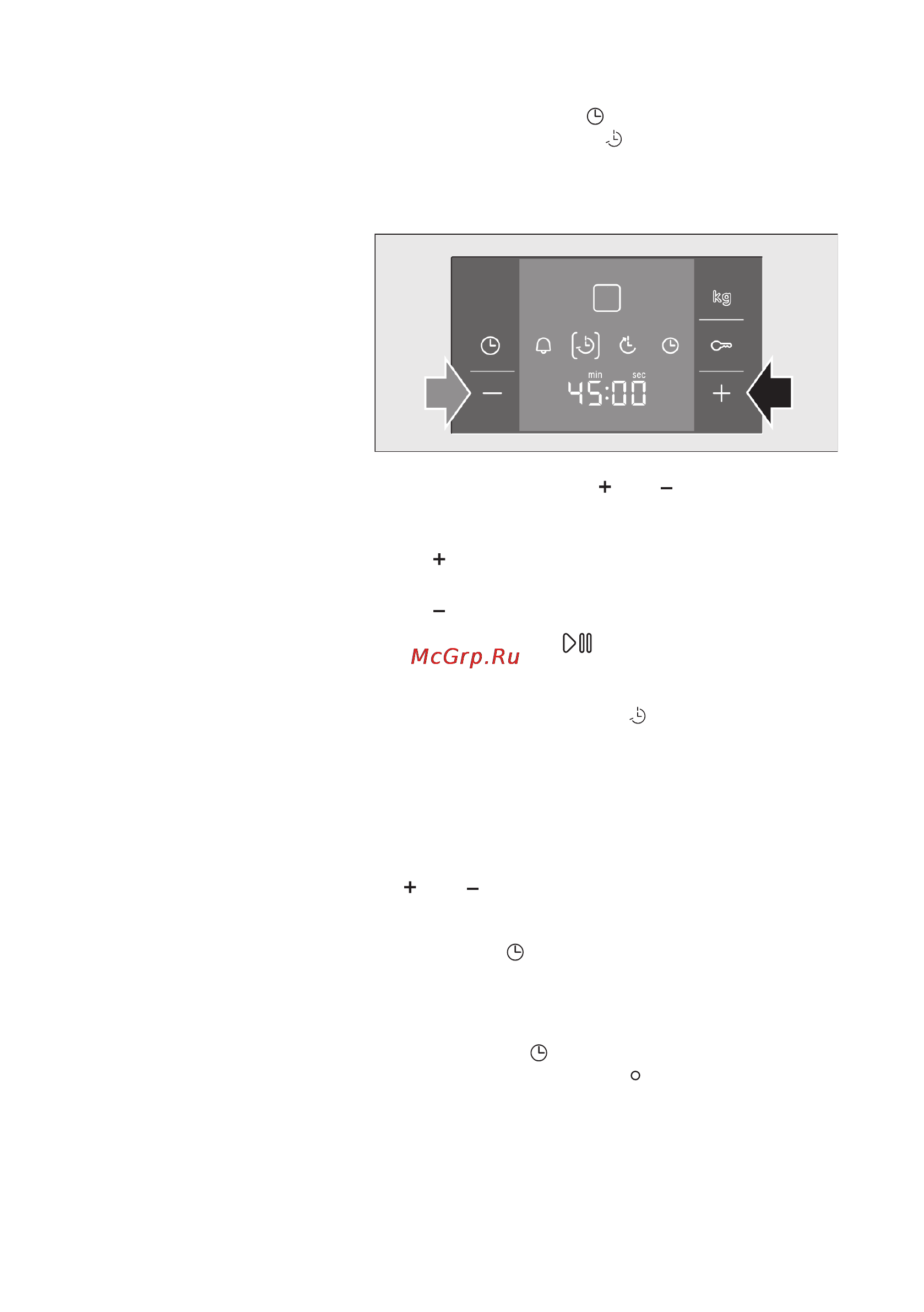 Bosch HBC 24D553 [23/63] Изменение продолжительности