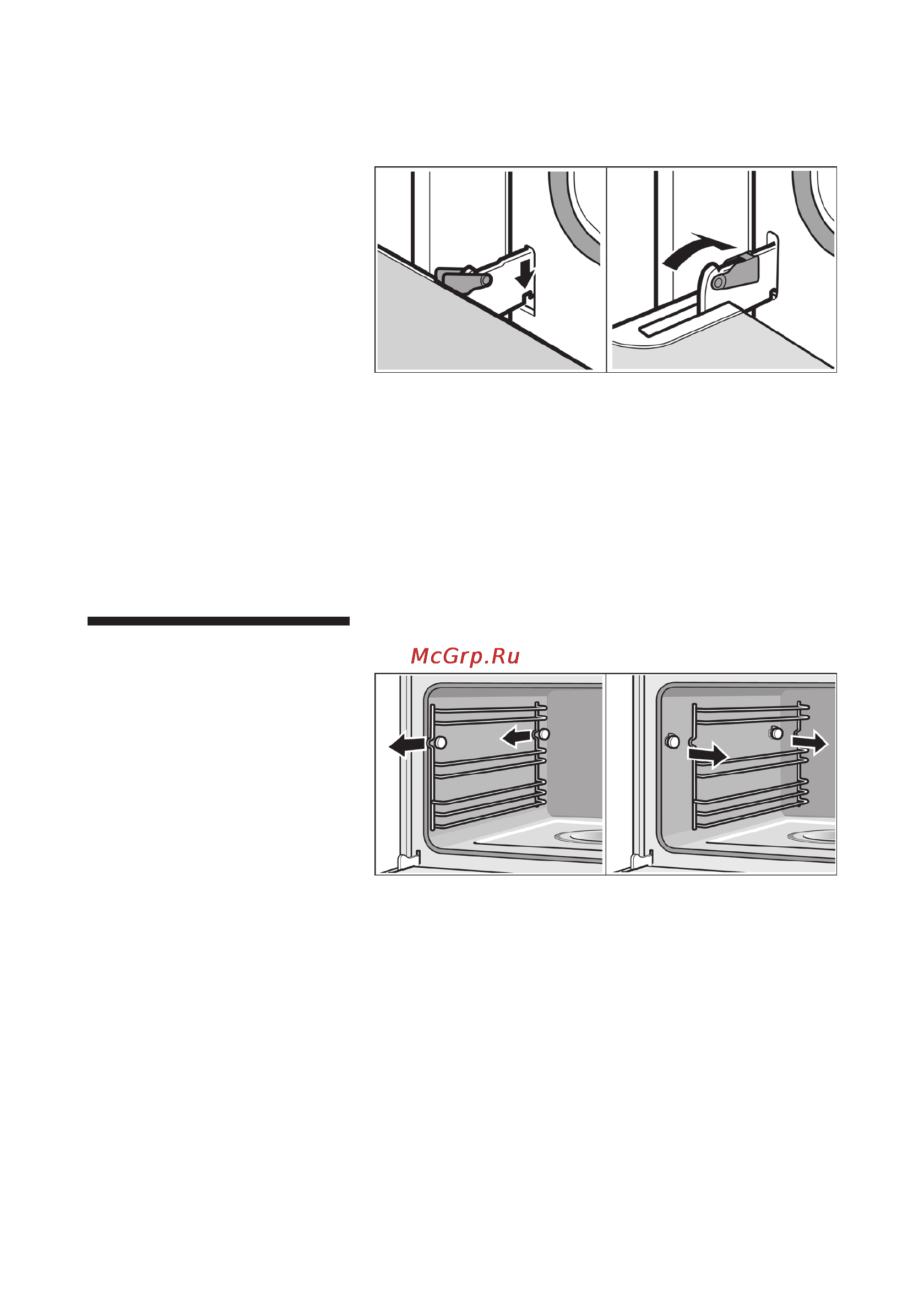 Bosch HBC 24D553 [40/63] Чистка навесных решеток