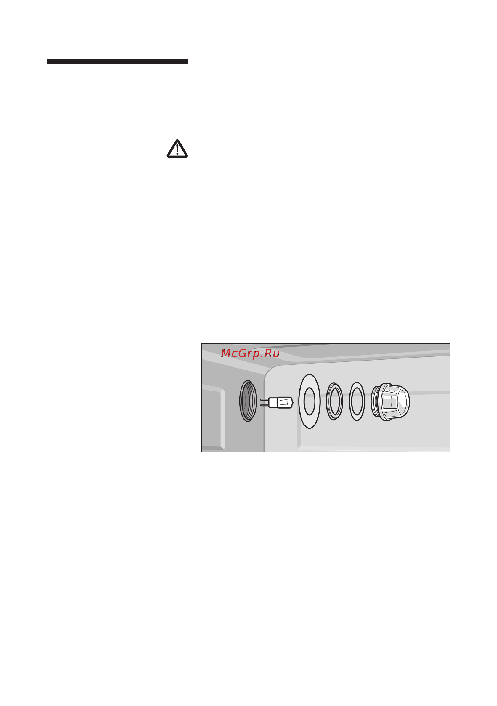 Bosch HBC 24D553 [45/63] Замена лампы в рабочей камере
