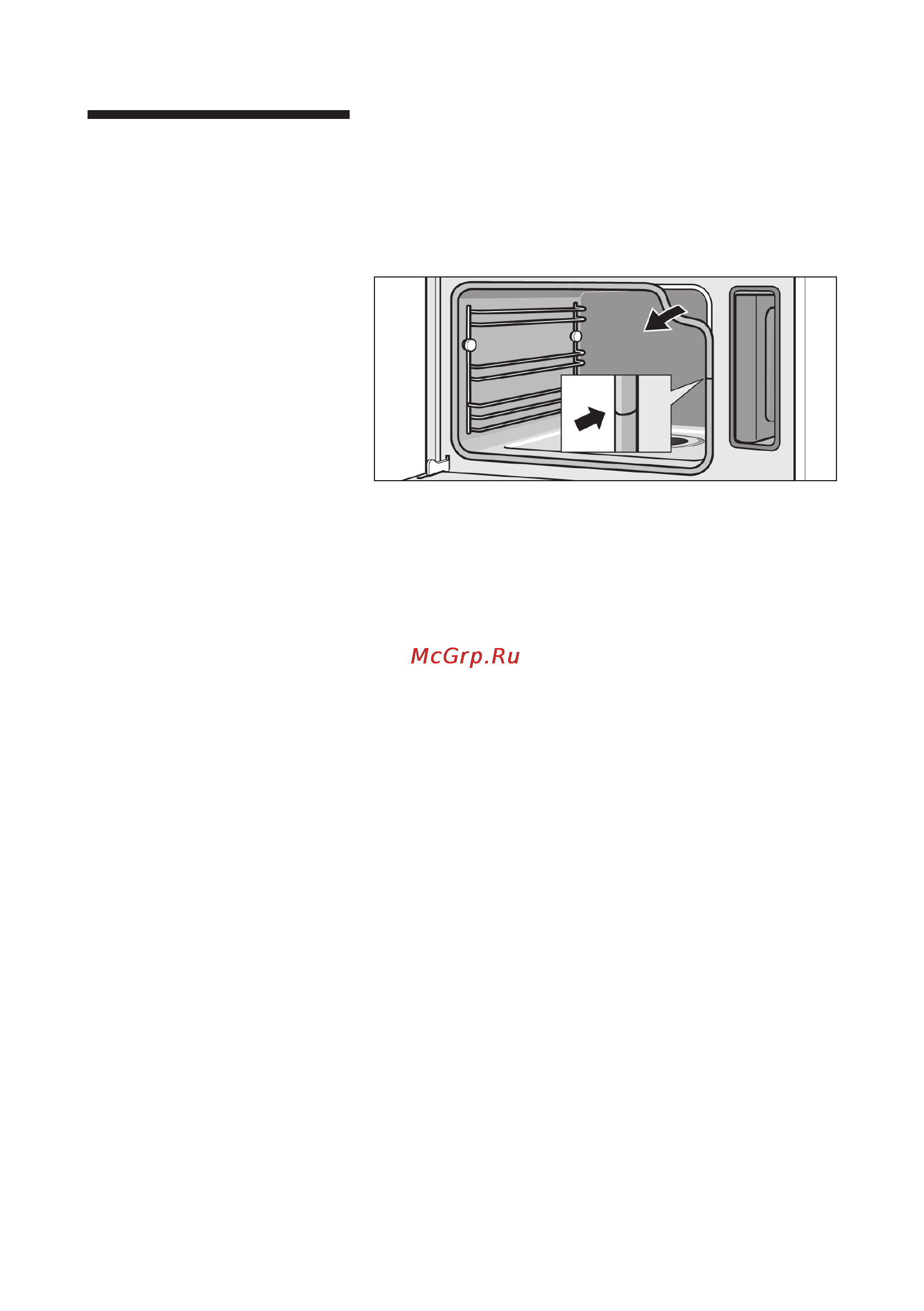 Bosch HBC 24D553 [46/63] Замена уплотнителя дверцы