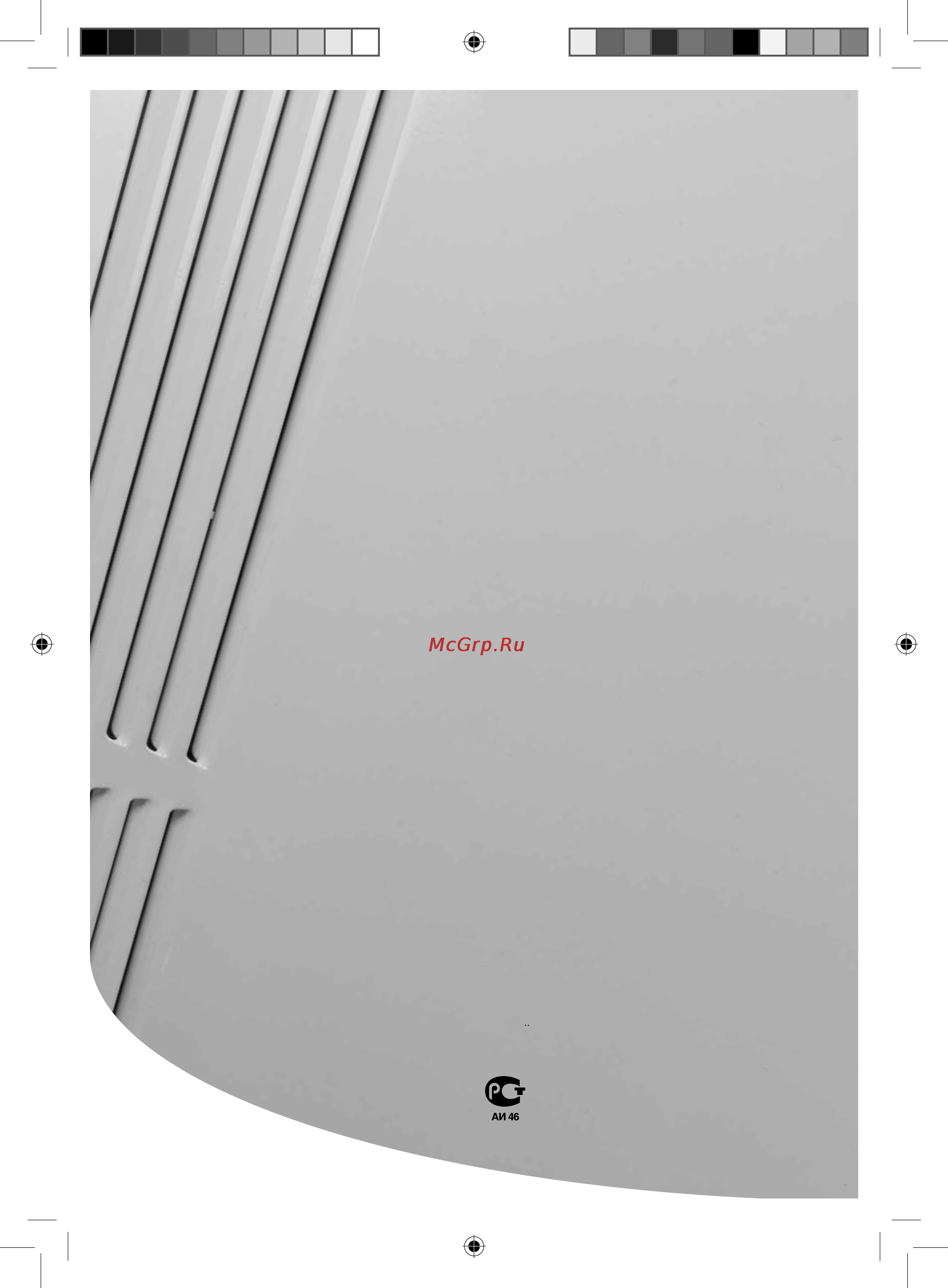 Electrolux ECH/L-1000 U Инструкция по эксплуатации онлайн [16/16] 22293