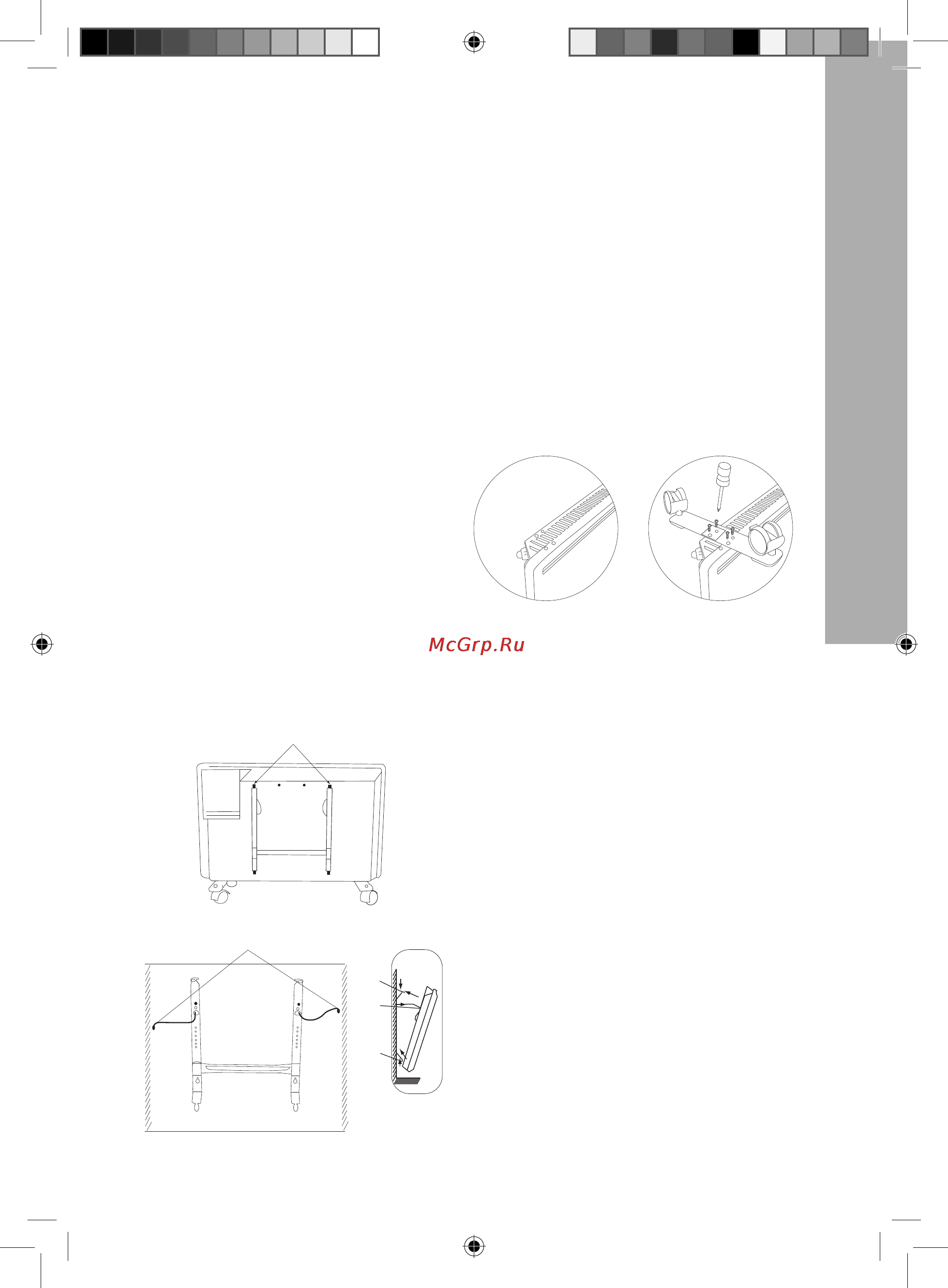 Electrolux ECH/L-1000 U [5/16] Система безопасности