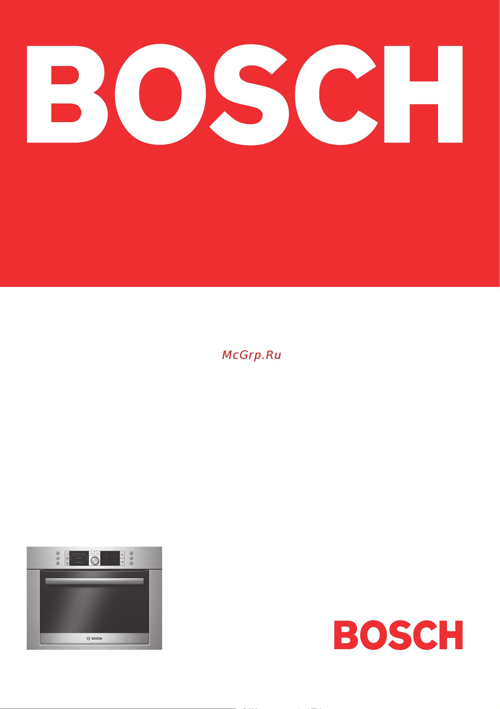 Bosch HBC 86K753 Инструкция по эксплуатации онлайн