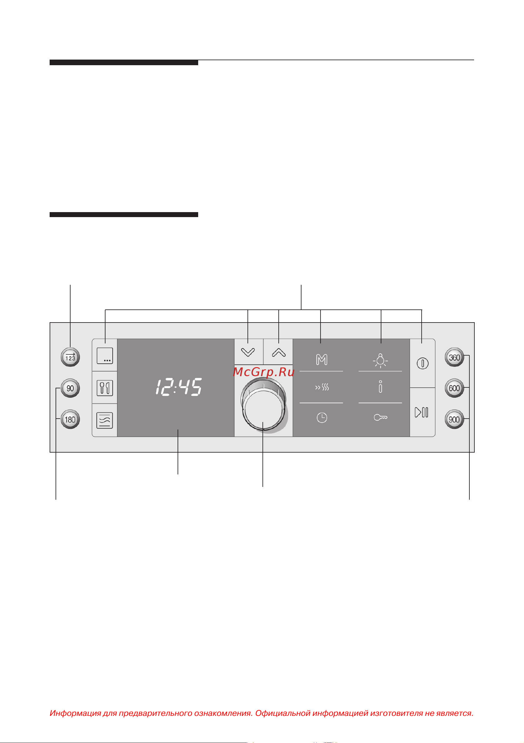 Bosch HBC 86K753 [14/121] Ваш новый духовой шкаф