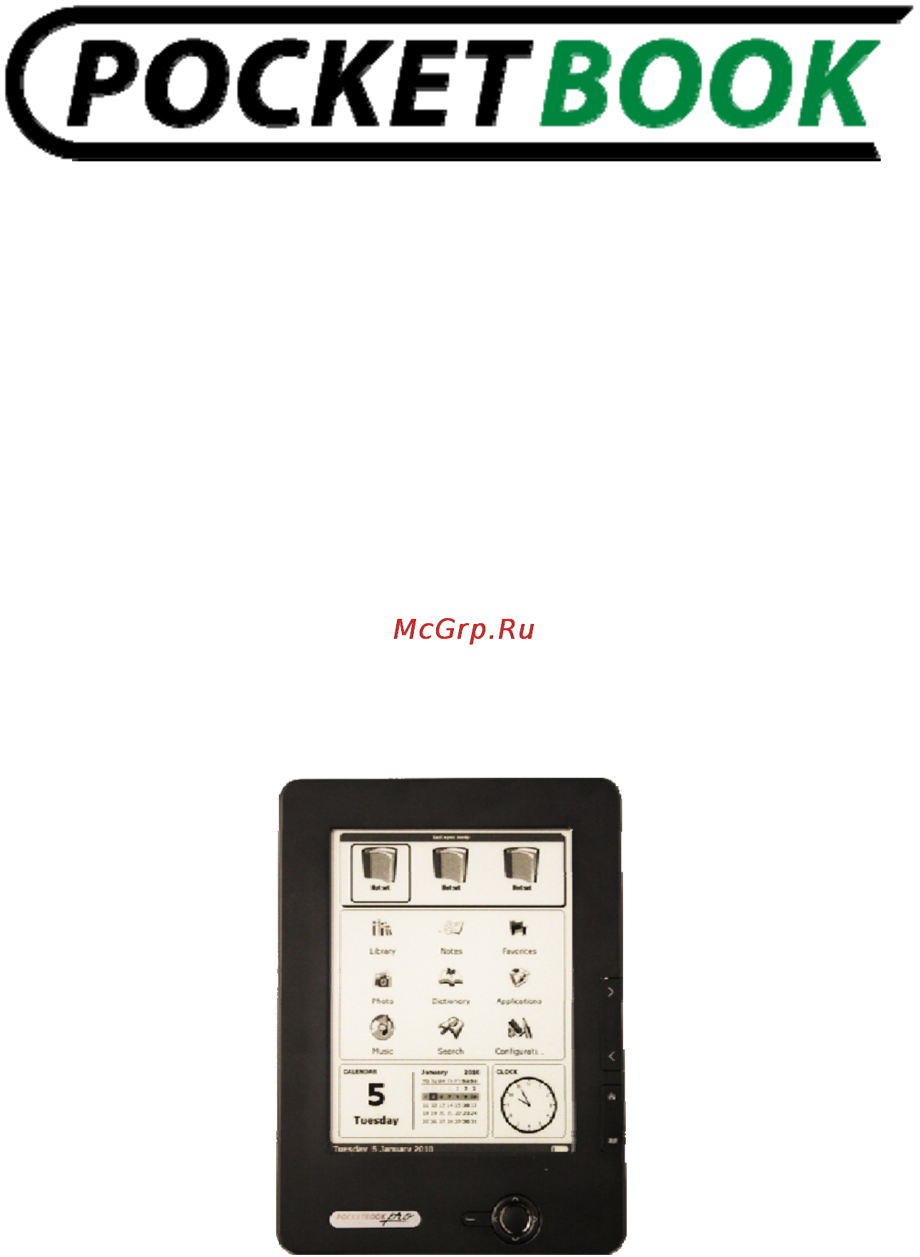 PocketBook PRO 602 Black Инструкция по эксплуатации онлайн