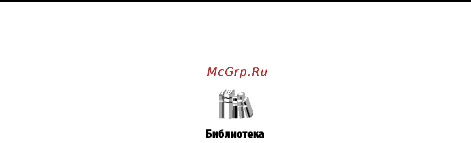 PocketBook PRO 602 Black [21/54] Элементы главной панели