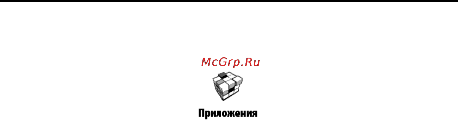 PocketBook PRO 602 Black [28/54] Приложения