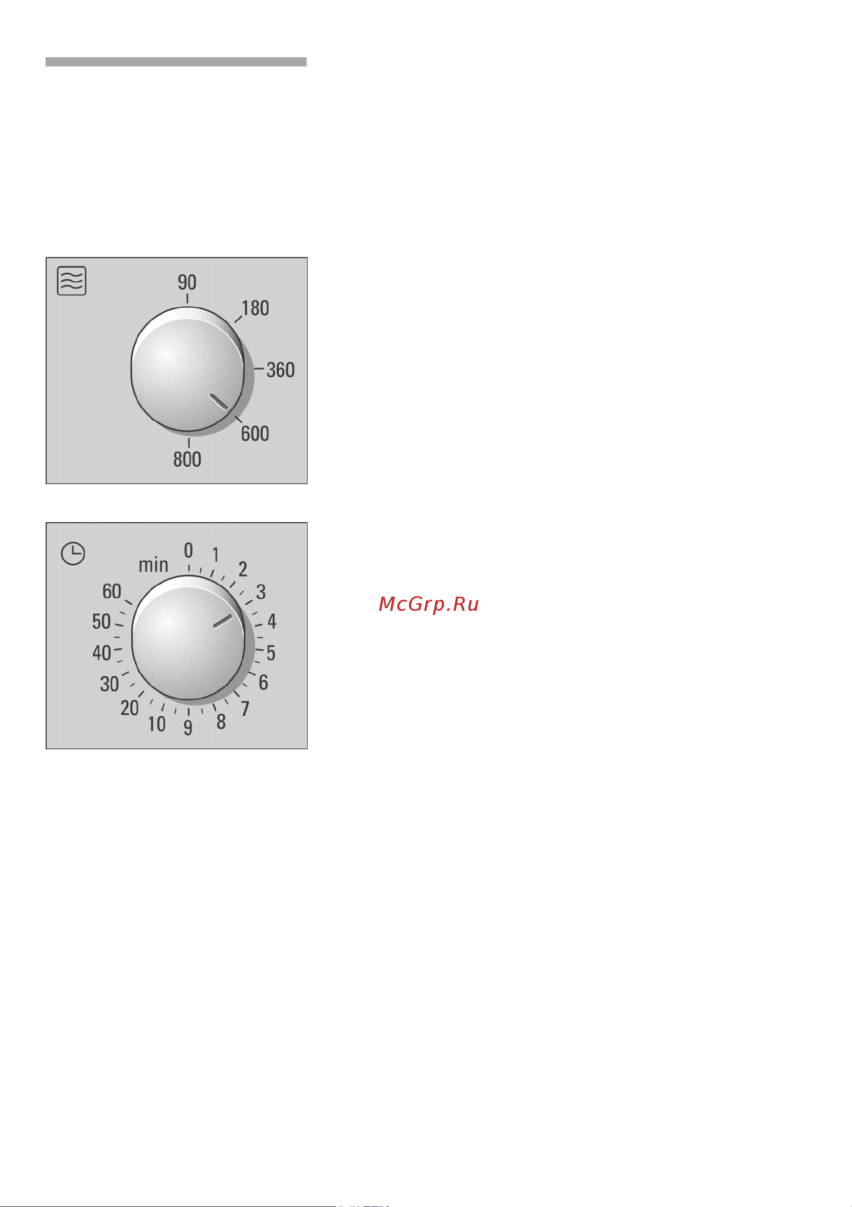 Bosch HMT 72M420 [106/120] Su sekilde ayarlanir