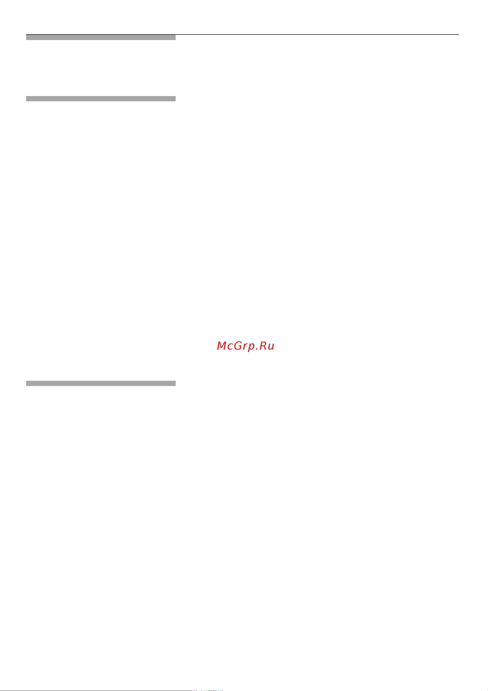 Bosch HMT 72M420 [107/120] Tablolar ve yararli bilgiler