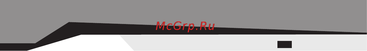 Sven Impulse [3/12] Меры безопасности